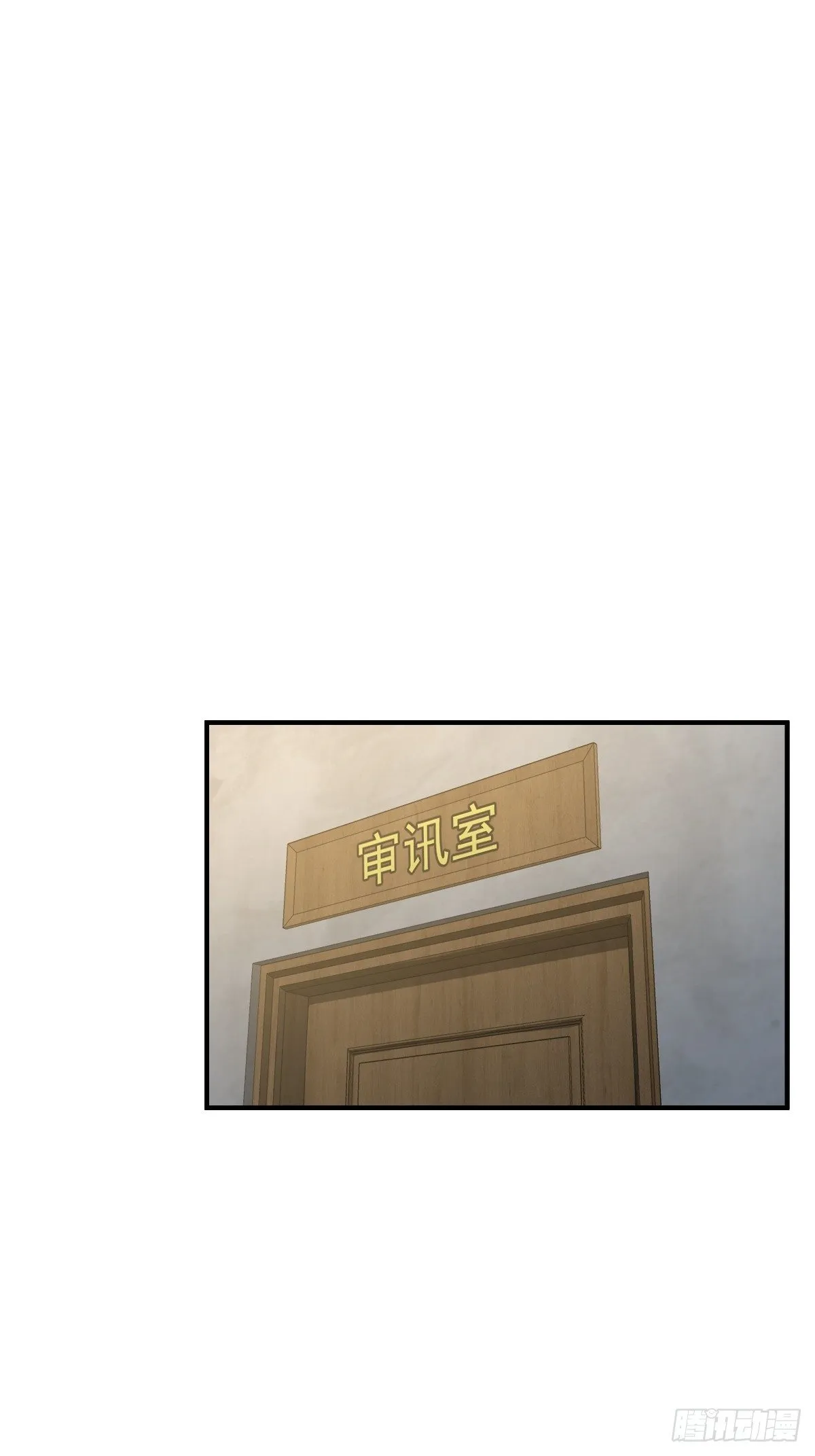 109 螳螂？蝉？雀？ 第22页