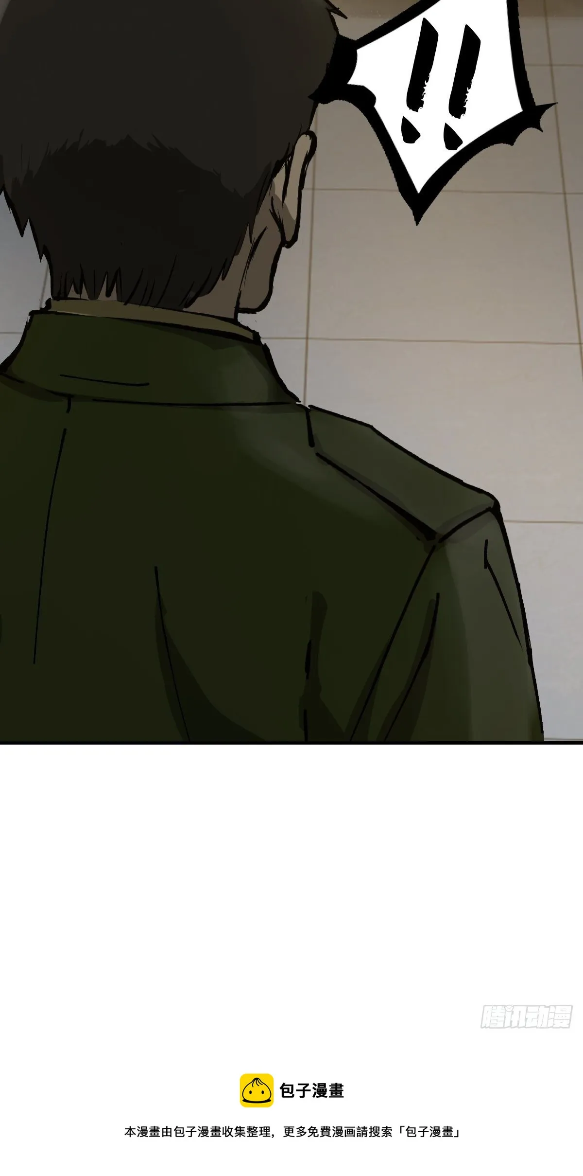 109 螳螂？蝉？雀？ 第29页