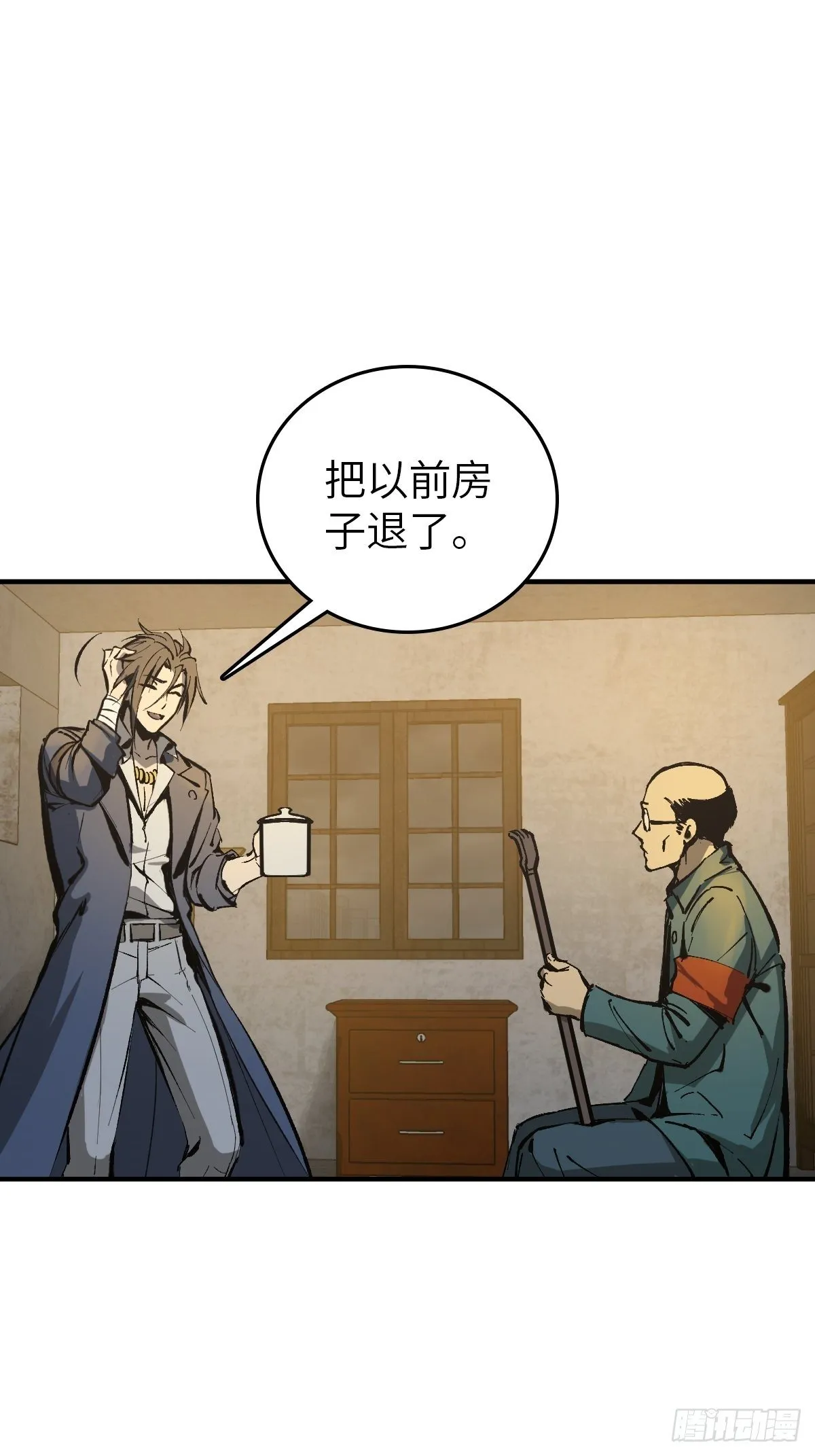 109 螳螂？蝉？雀？ 第34页