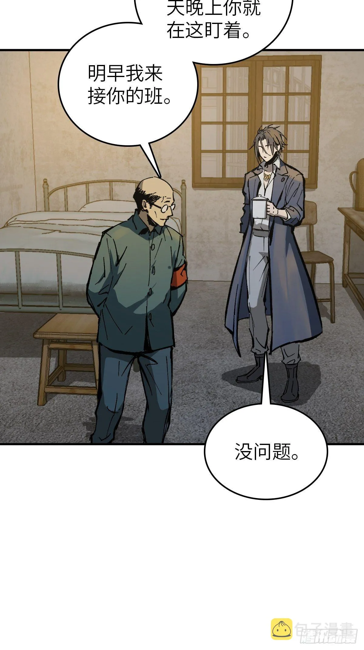 109 螳螂？蝉？雀？ 第38页