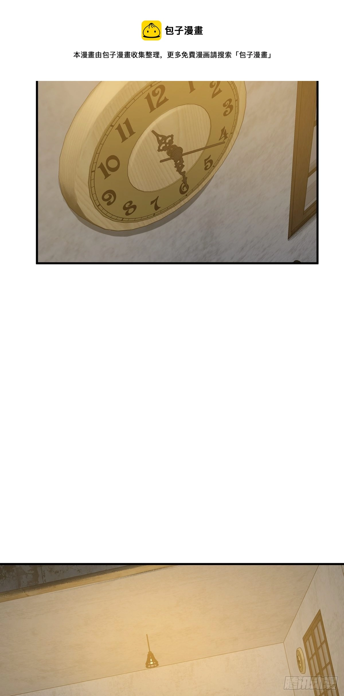 109 螳螂？蝉？雀？ 第41页