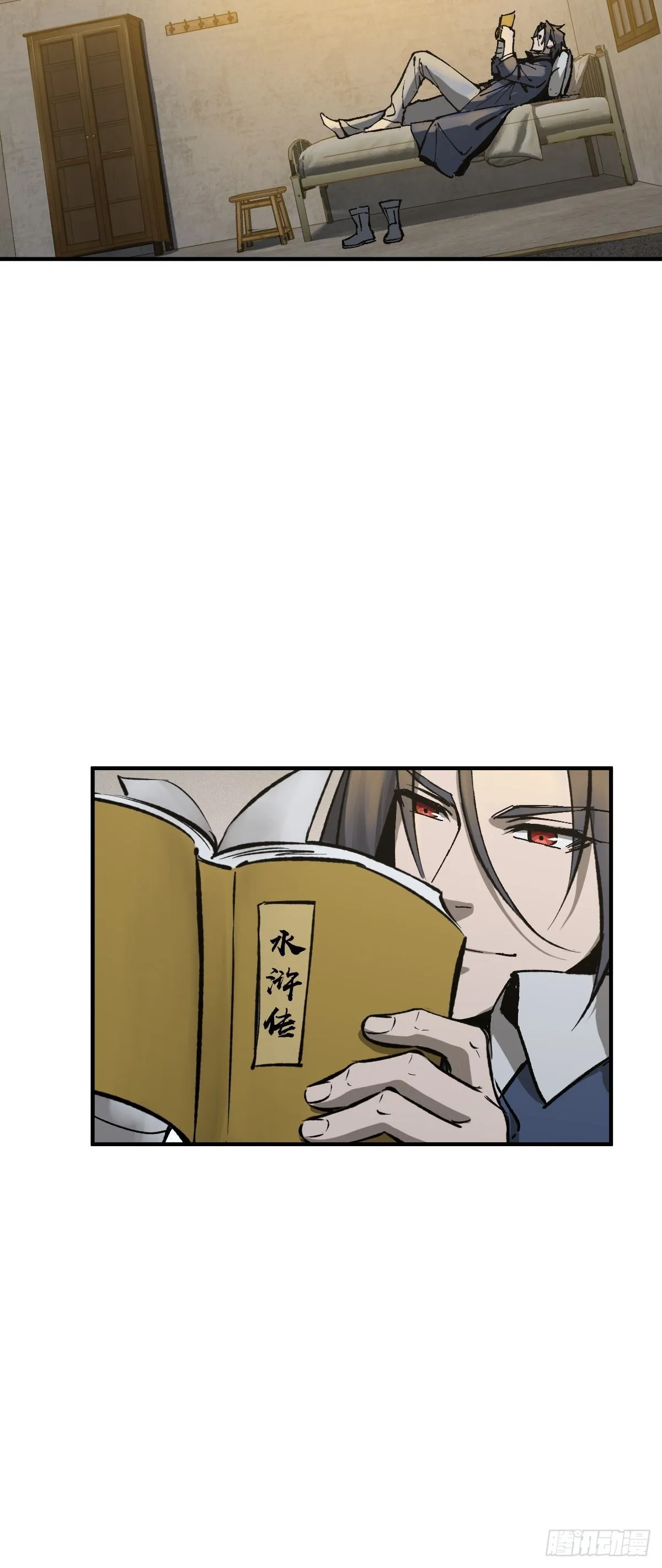 109 螳螂？蝉？雀？ 第42页