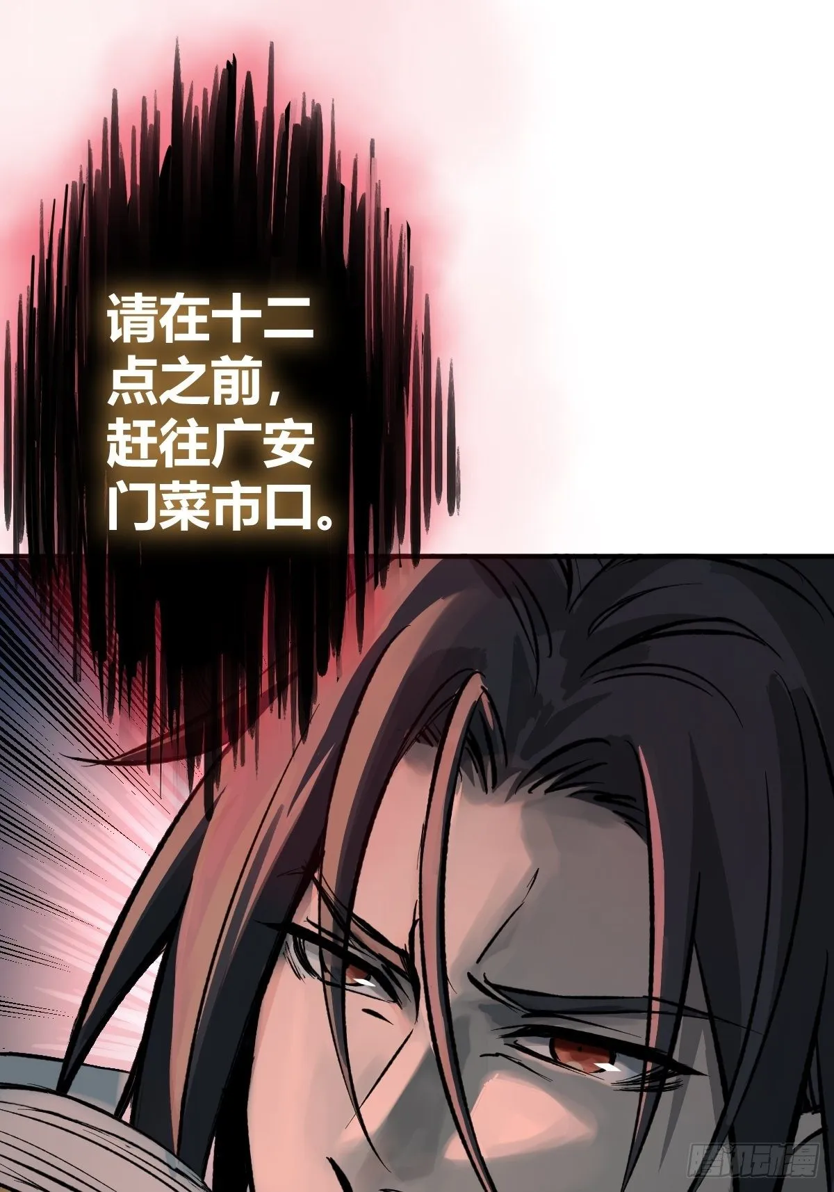109 螳螂？蝉？雀？ 第43页