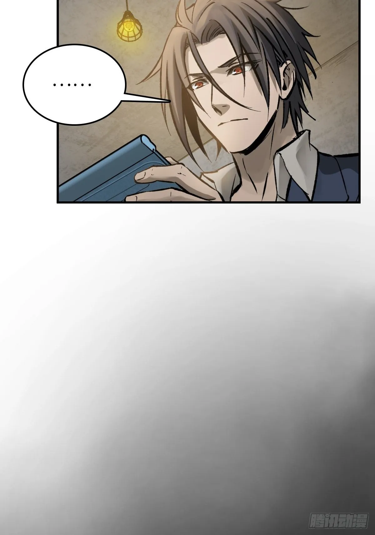 109 螳螂？蝉？雀？ 第47页