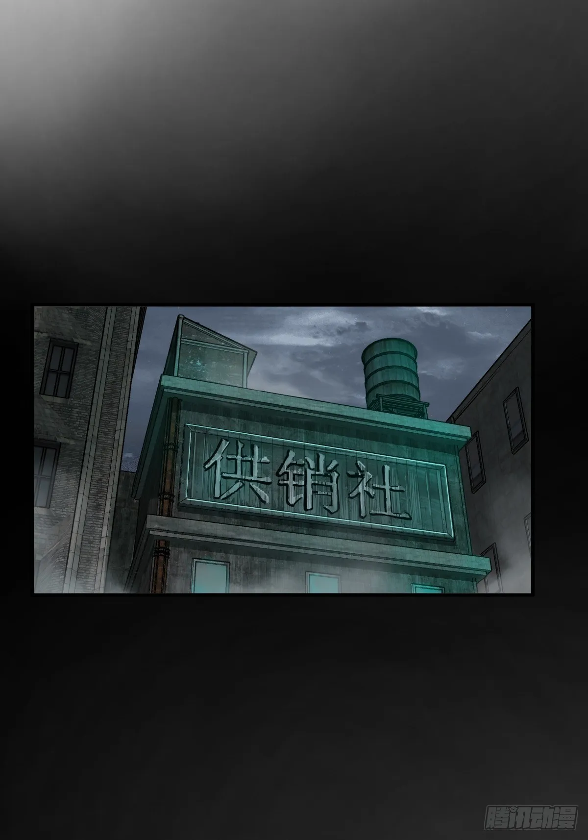 109 螳螂？蝉？雀？ 第48页