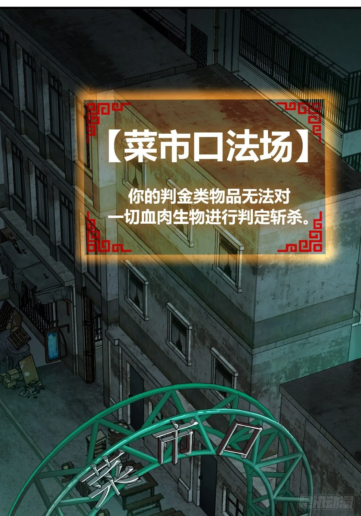 109 螳螂？蝉？雀？ 第56页