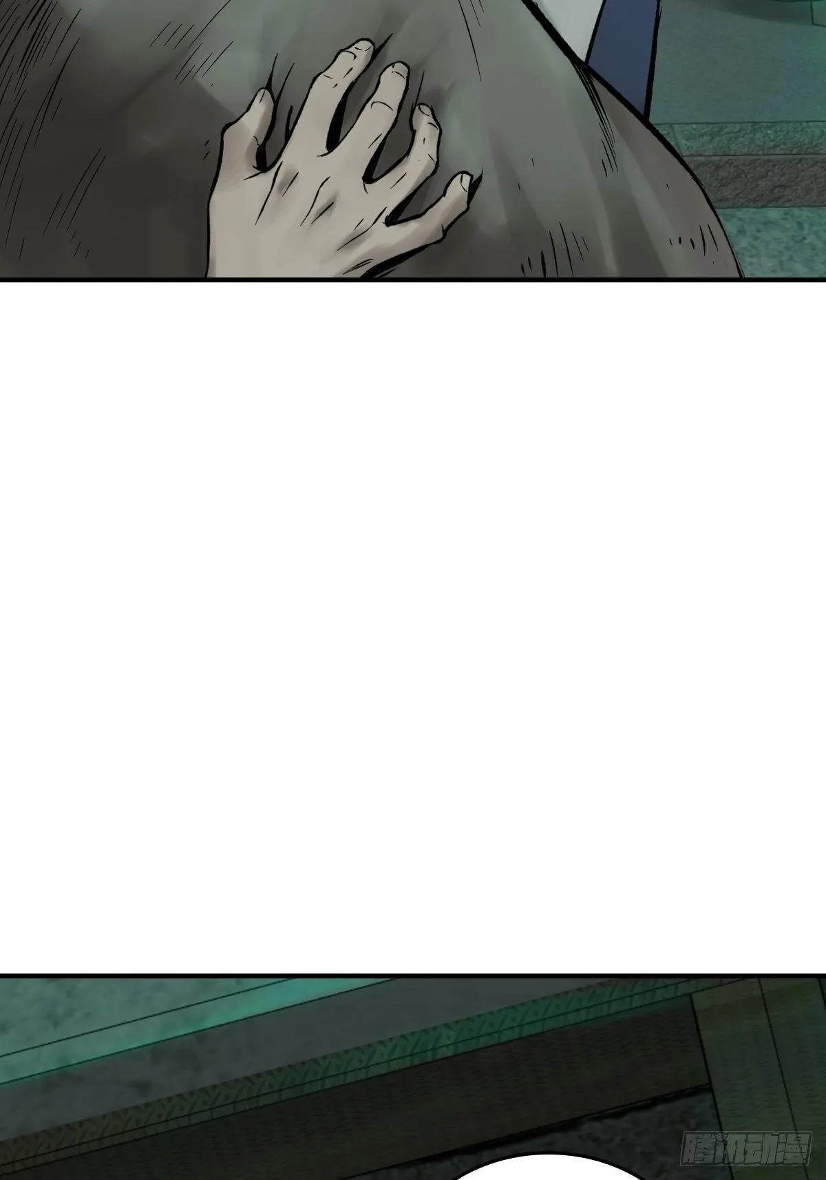 109 螳螂？蝉？雀？ 第62页
