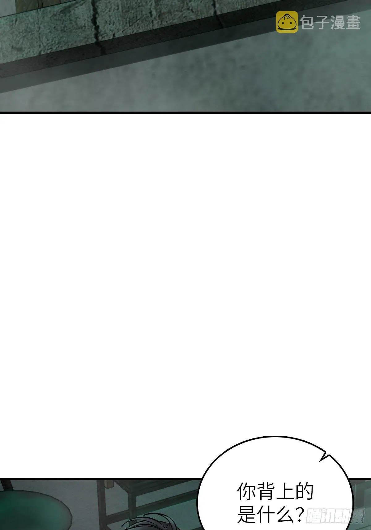 109 螳螂？蝉？雀？ 第64页