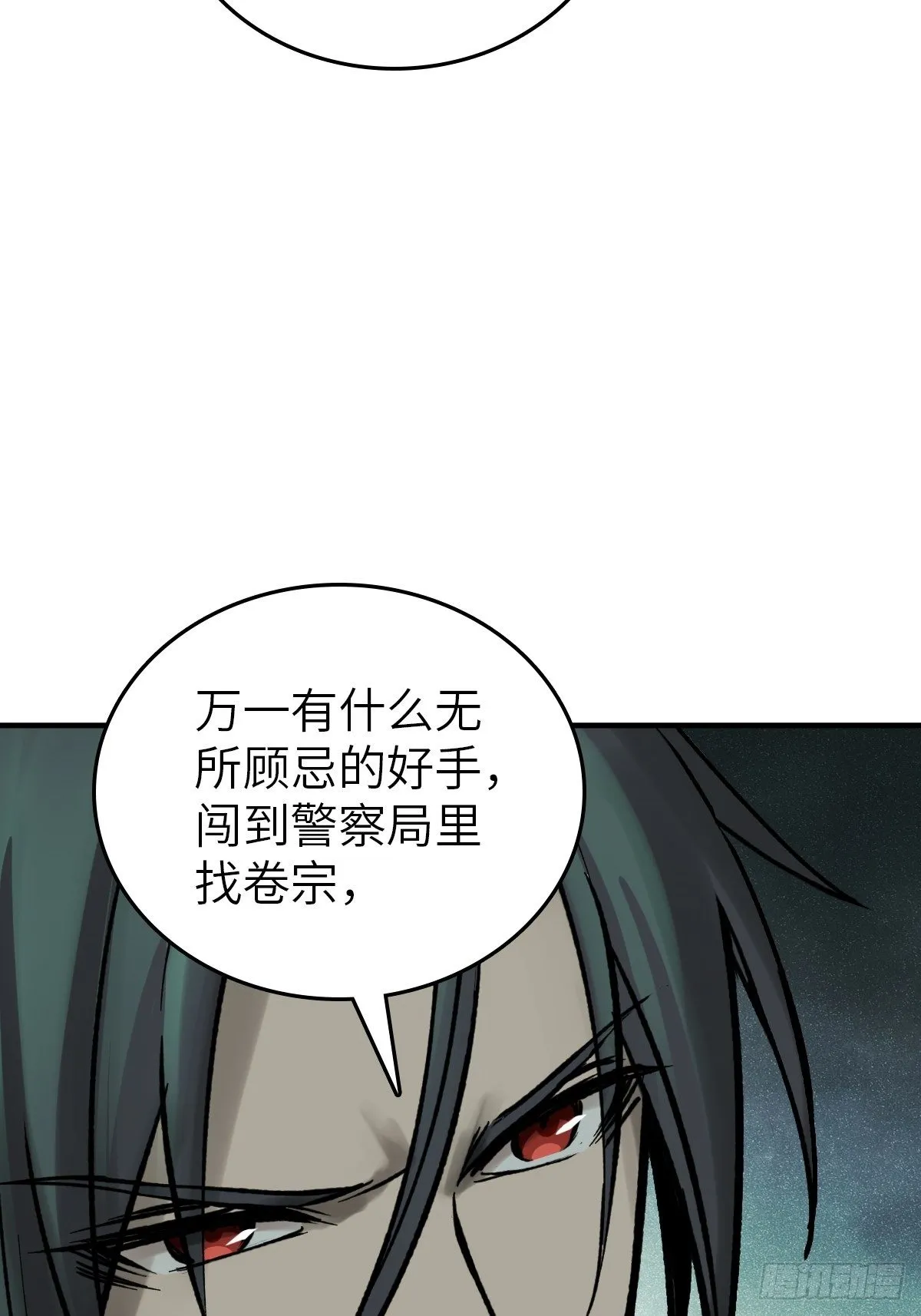 109 螳螂？蝉？雀？ 第71页