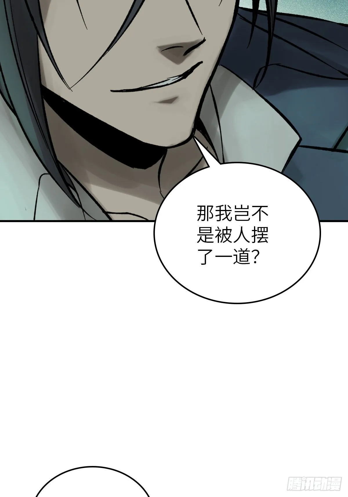 109 螳螂？蝉？雀？ 第72页