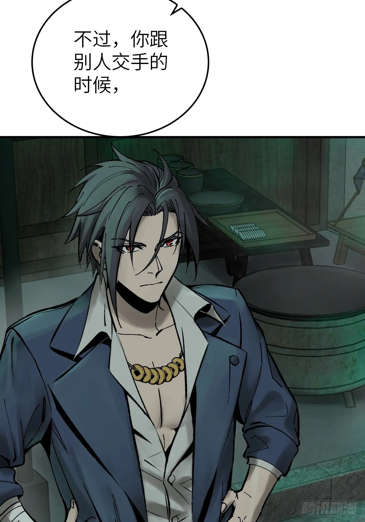 109 螳螂？蝉？雀？ 第74页