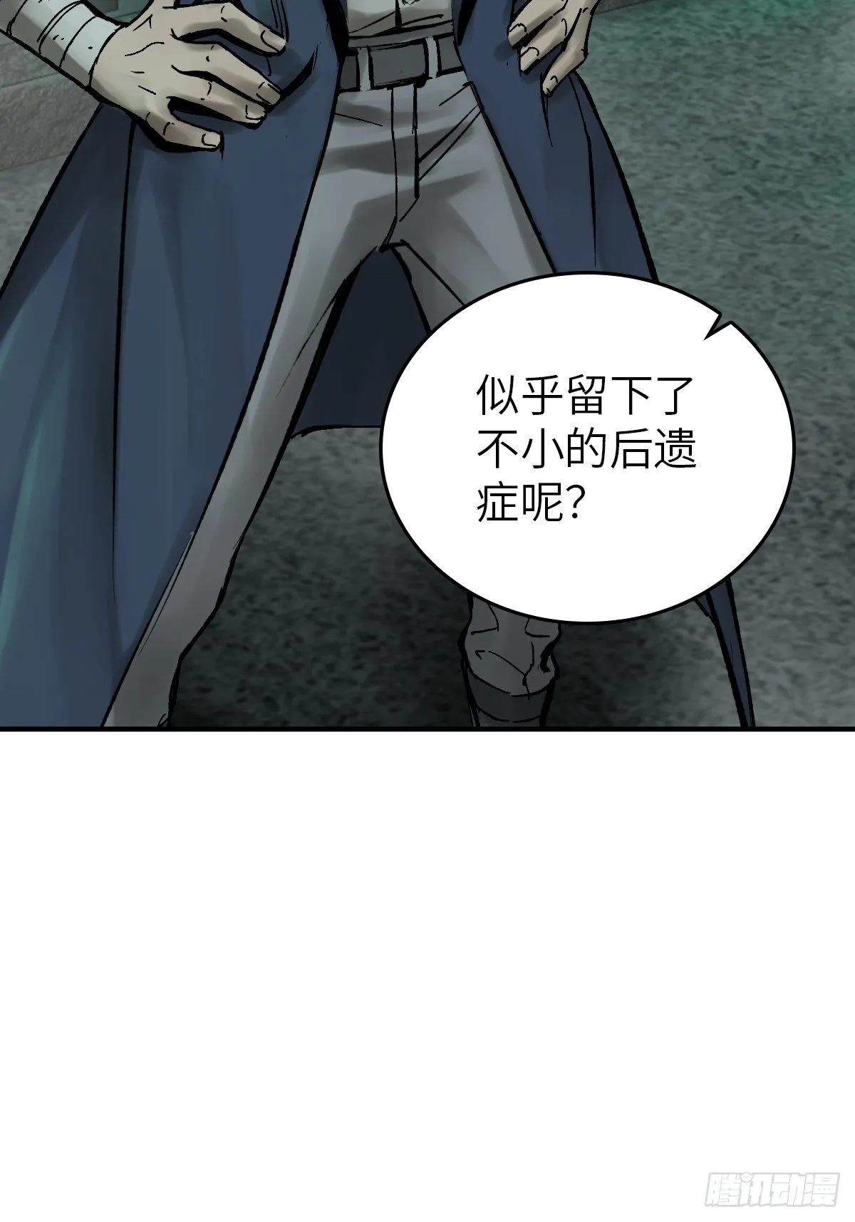 109 螳螂？蝉？雀？ 第75页