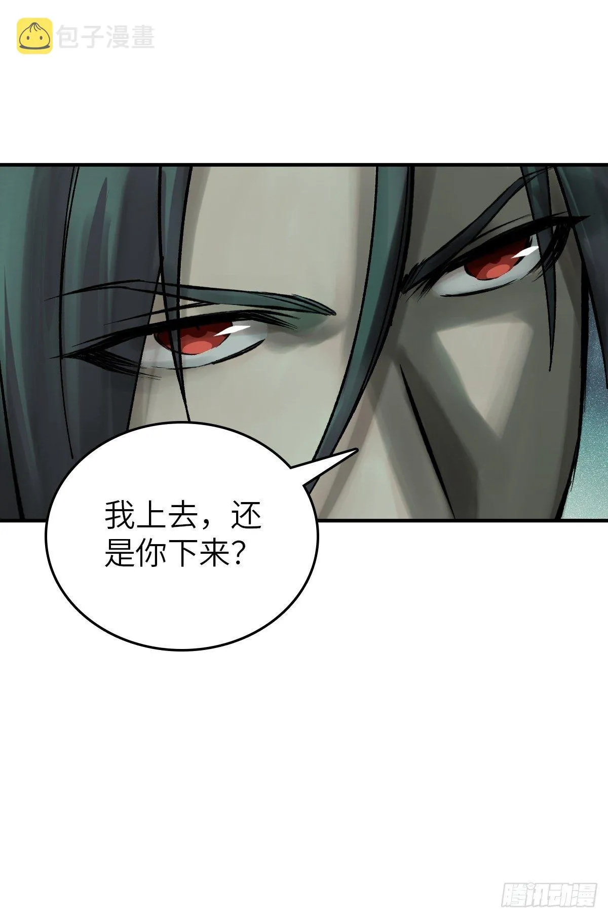 109 螳螂？蝉？雀？ 第76页