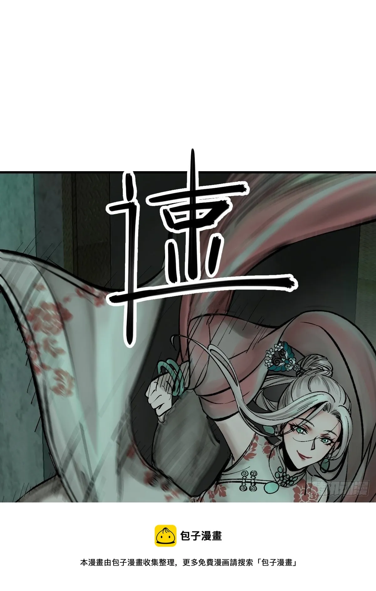 109 螳螂？蝉？雀？ 第77页