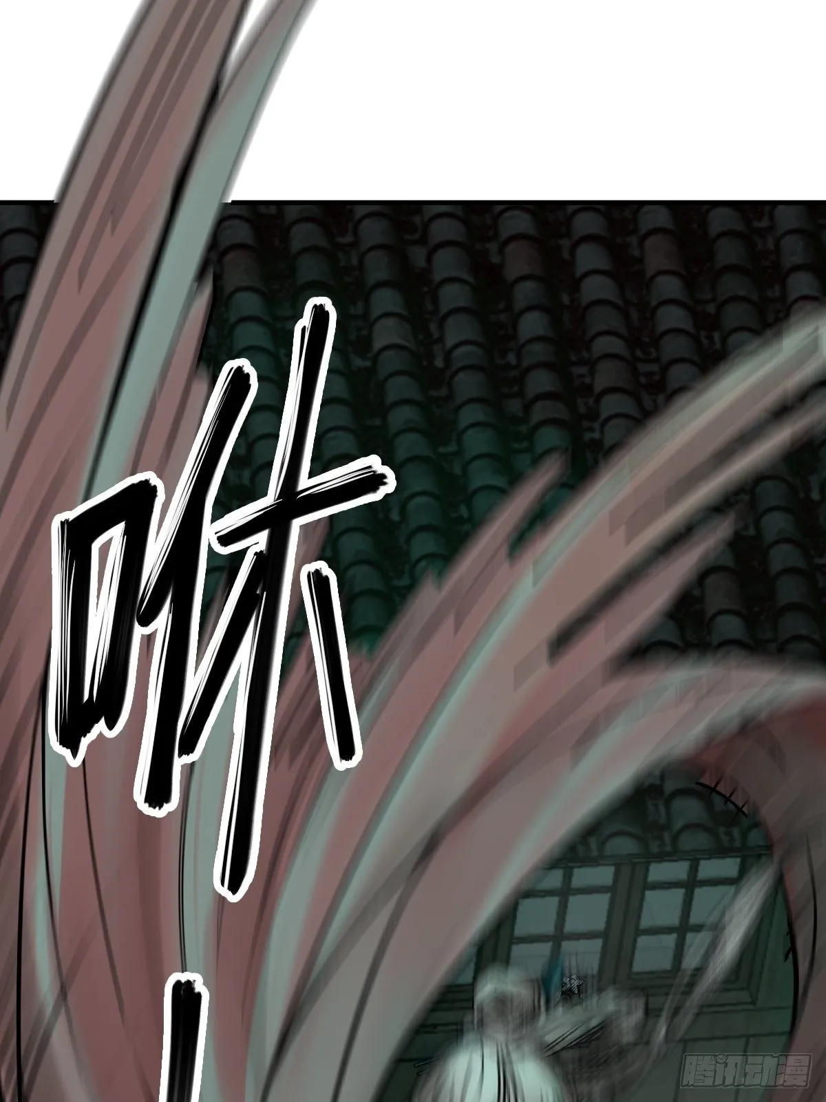 109 螳螂？蝉？雀？ 第79页