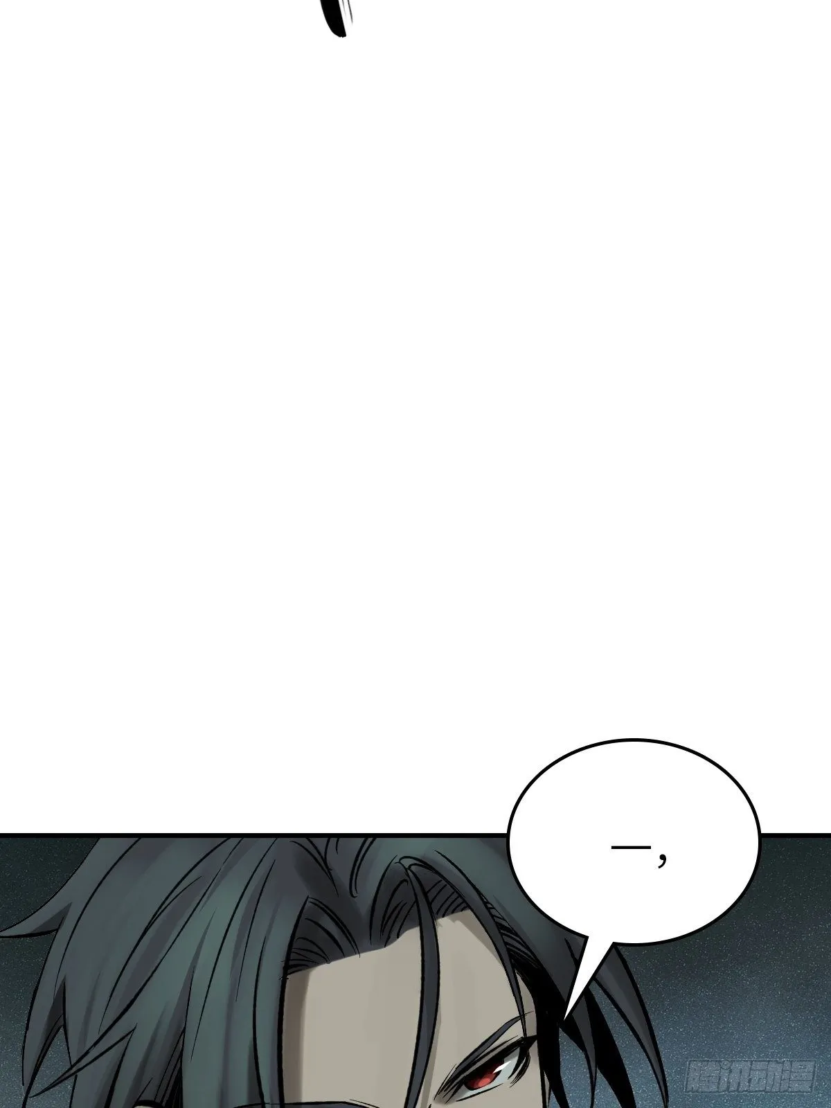 109 螳螂？蝉？雀？ 第82页