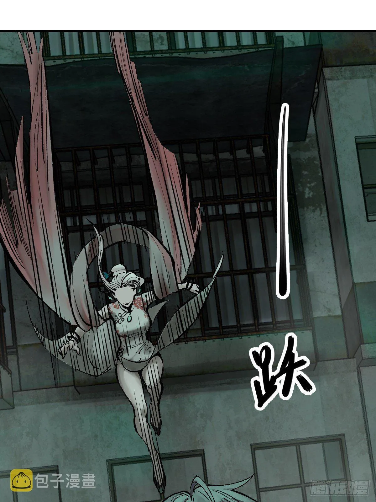 109 螳螂？蝉？雀？ 第84页