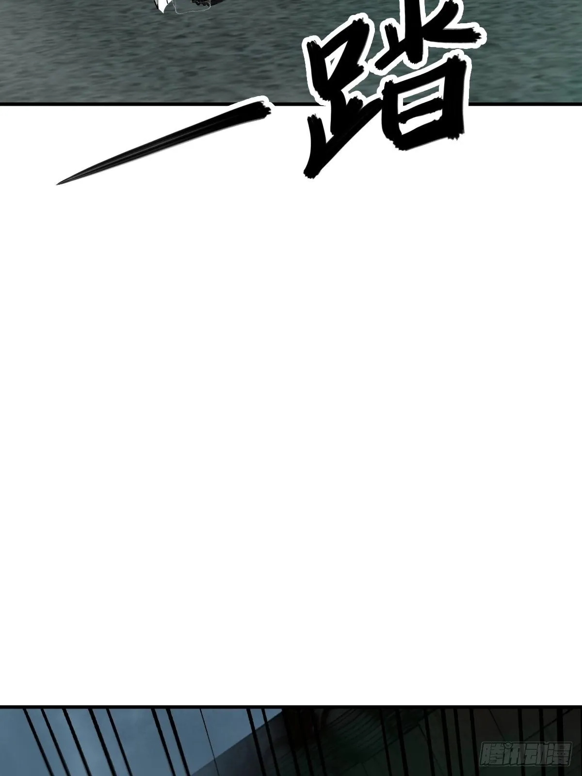 109 螳螂？蝉？雀？ 第88页