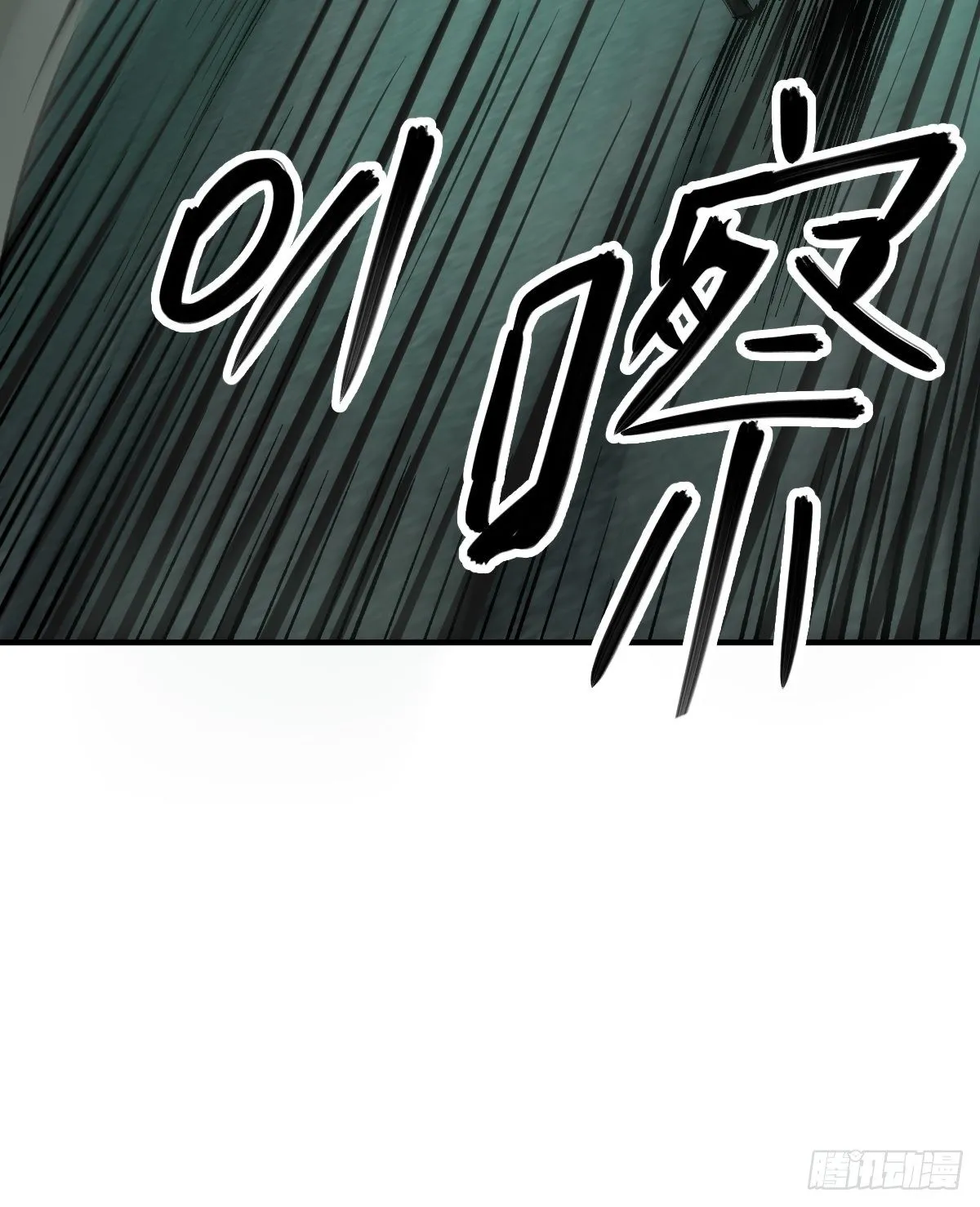 109 螳螂？蝉？雀？ 第92页