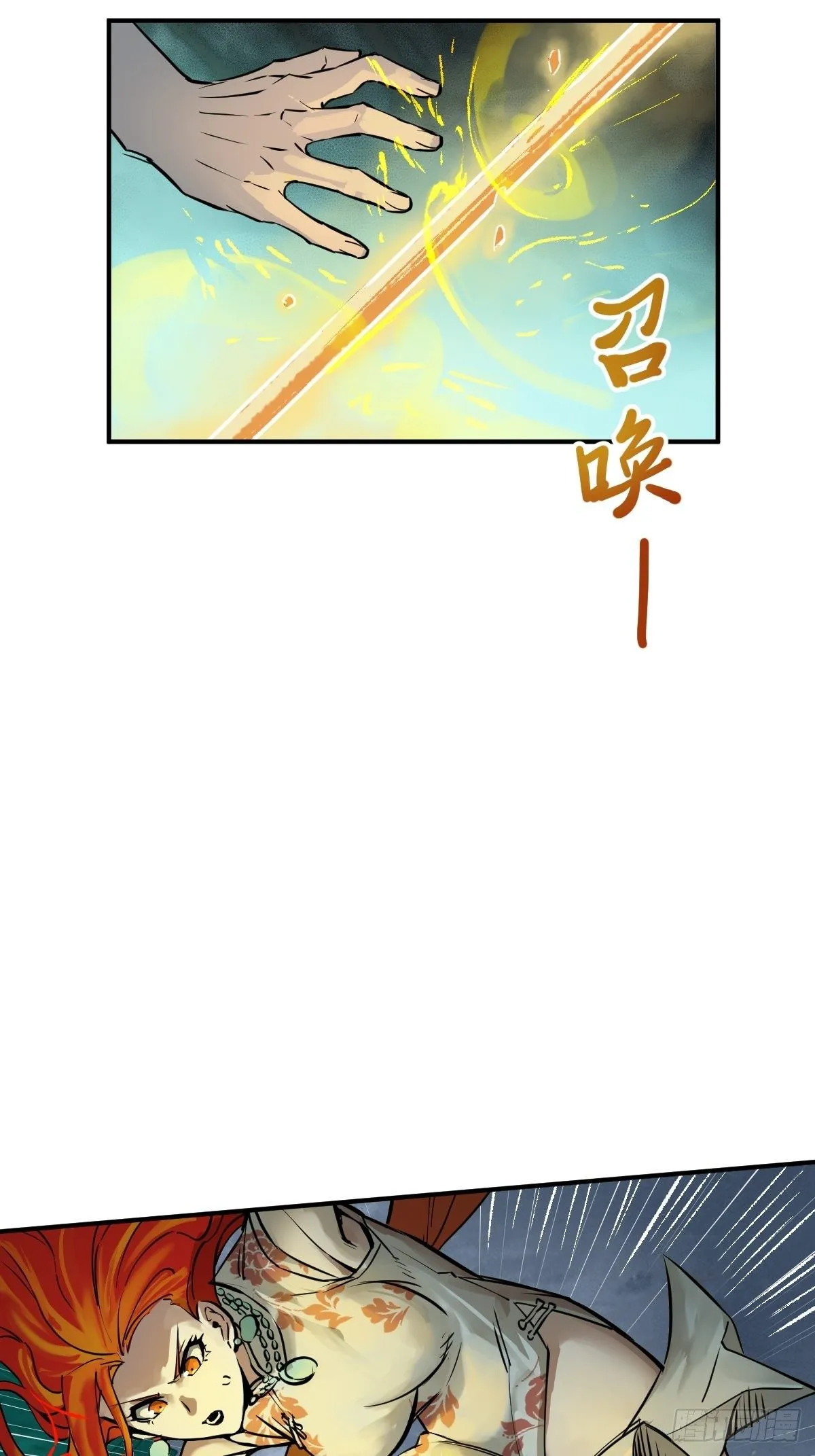 111 阴市 第7页