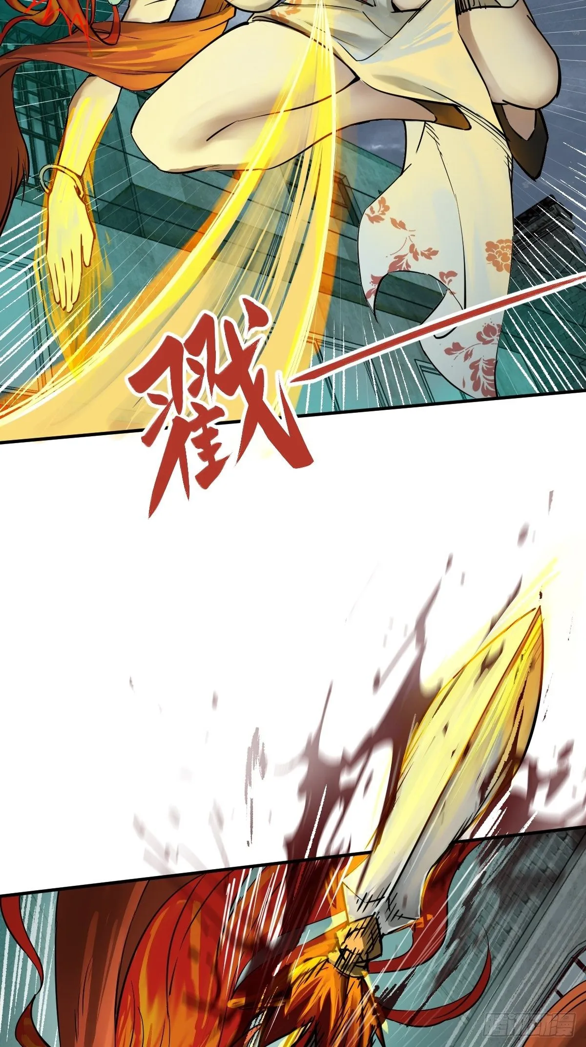 111 阴市 第8页
