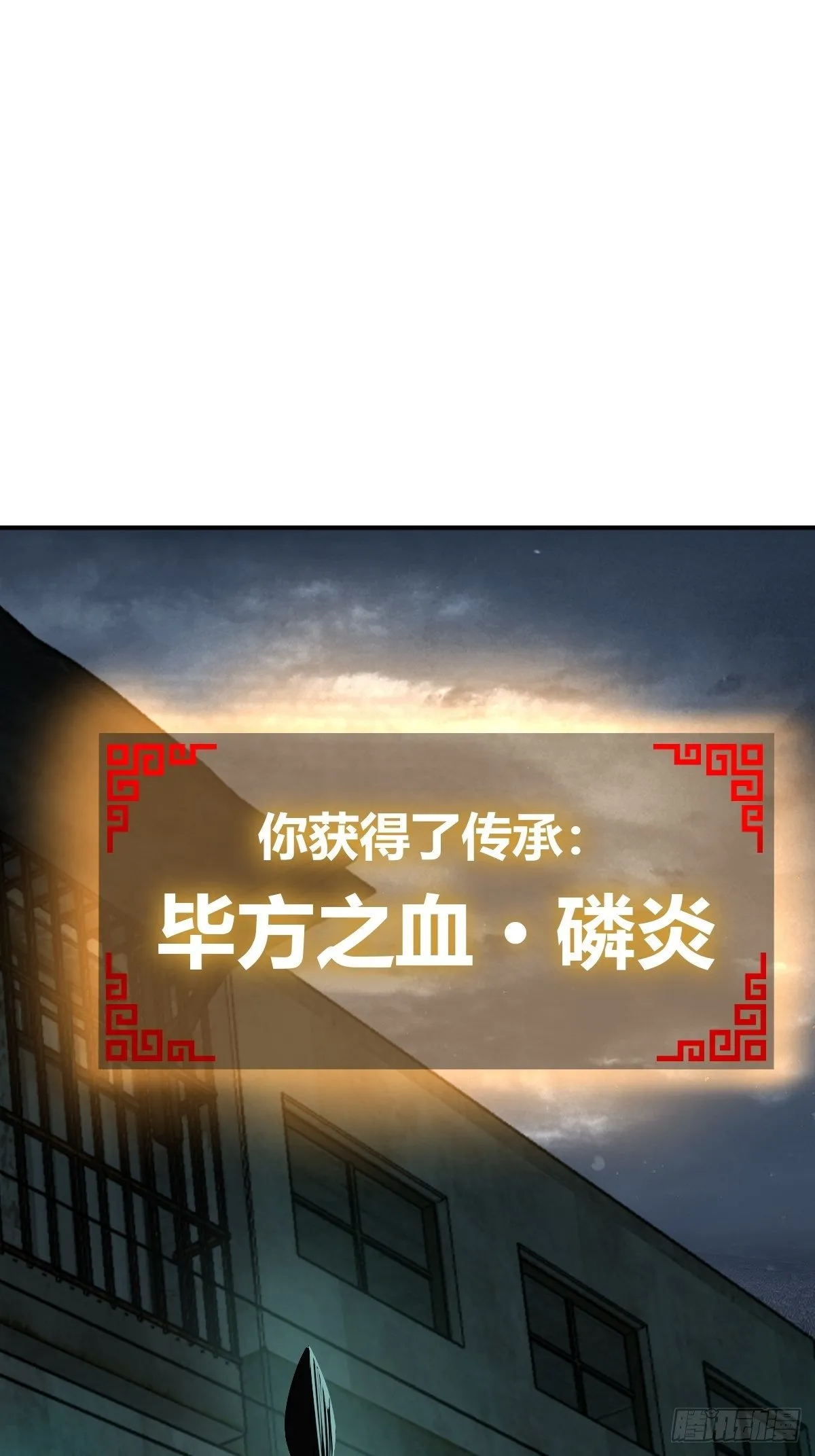 111 阴市 第11页