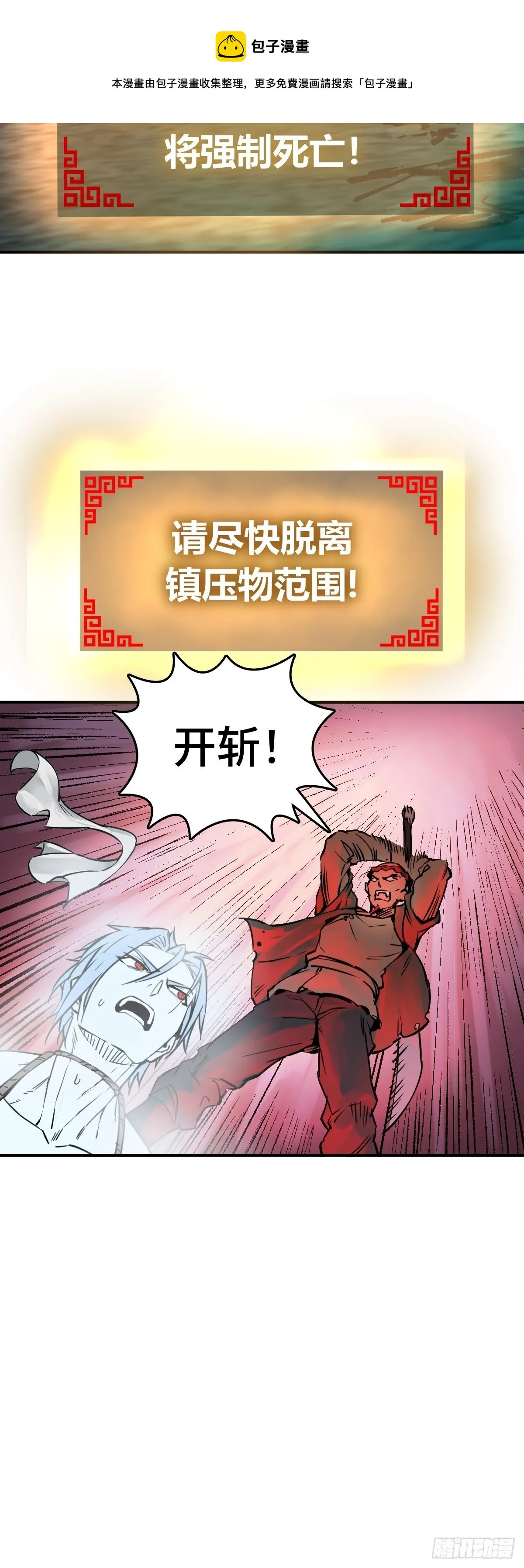 111 阴市 第13页