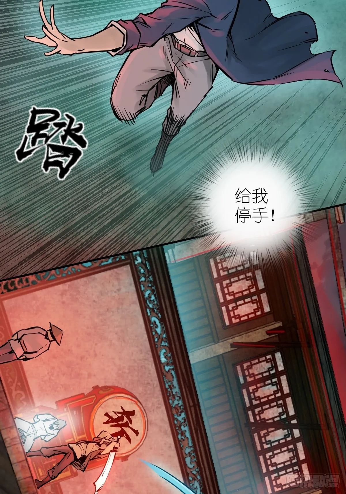 111 阴市 第16页