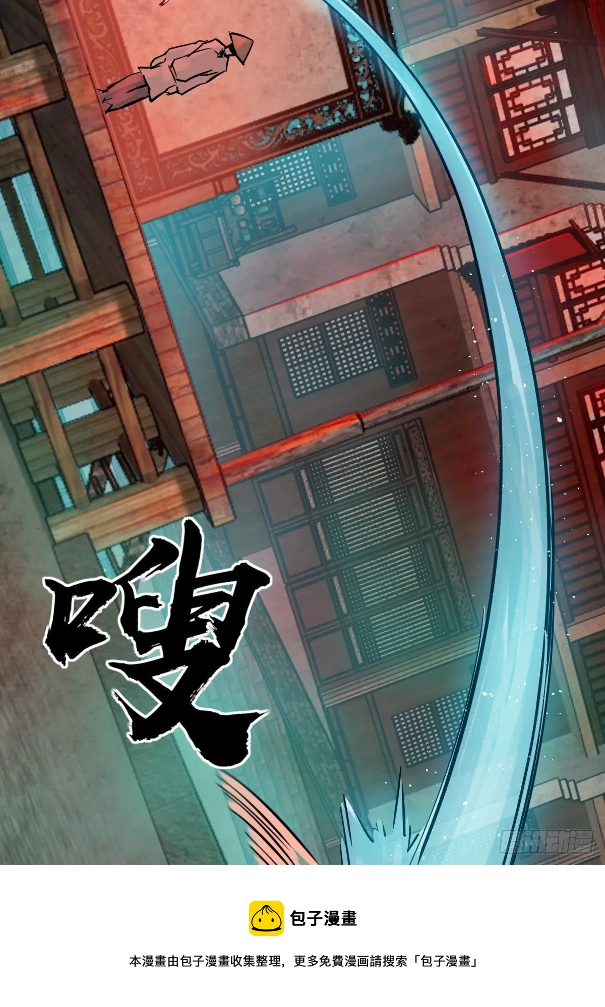 111 阴市 第17页