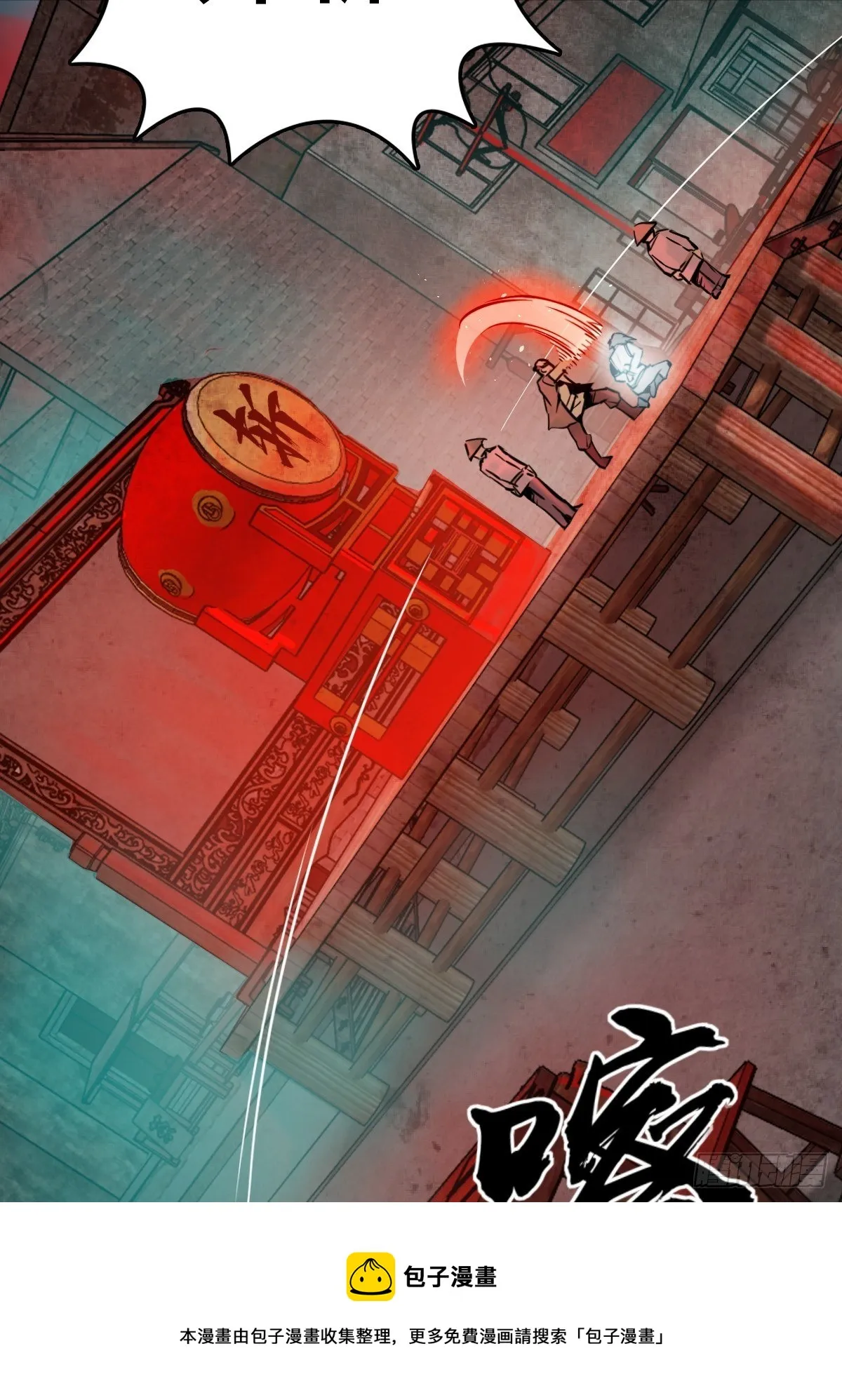 111 阴市 第21页