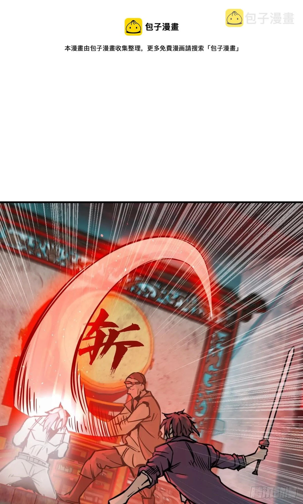 111 阴市 第25页