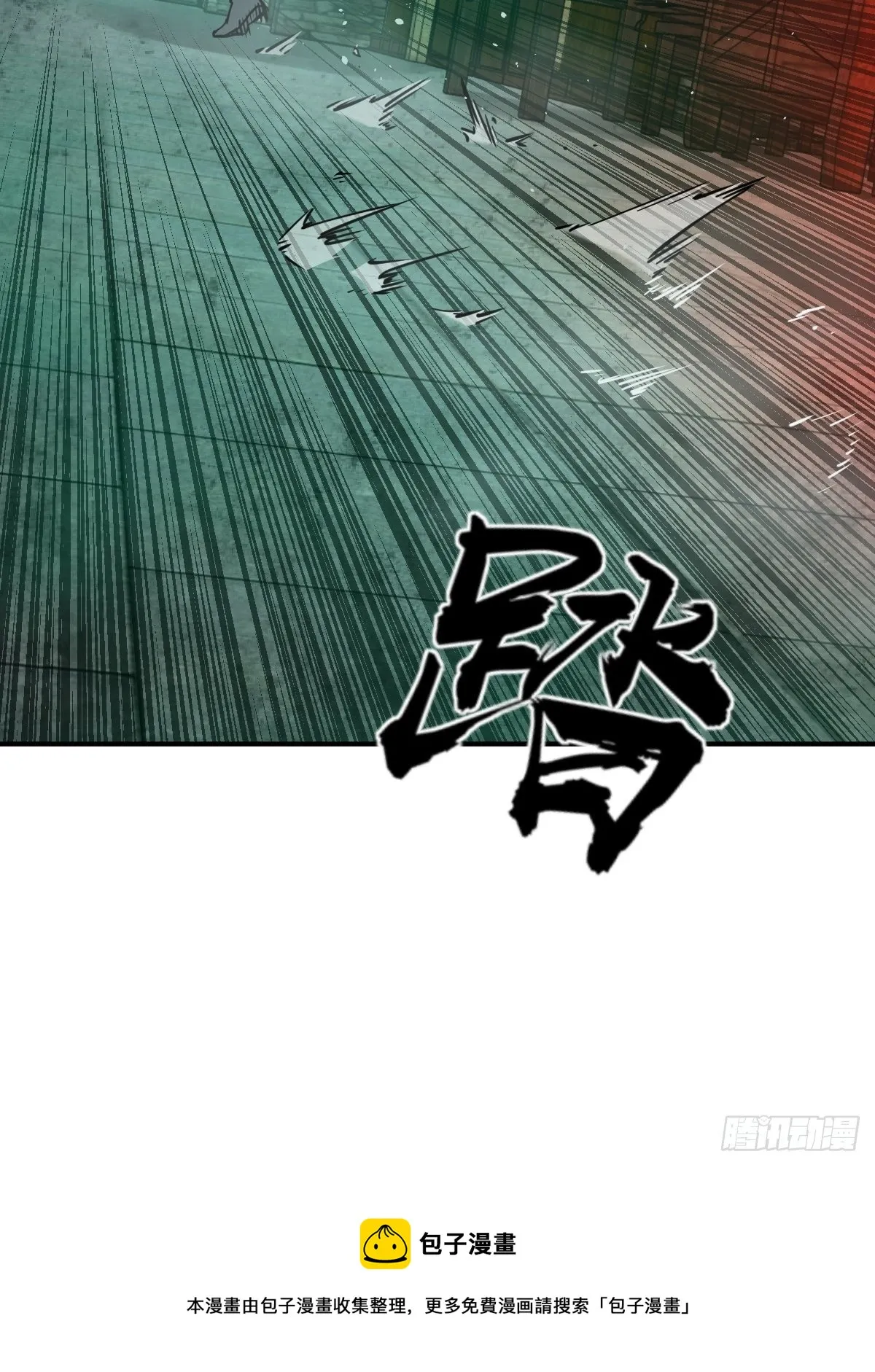 111 阴市 第33页