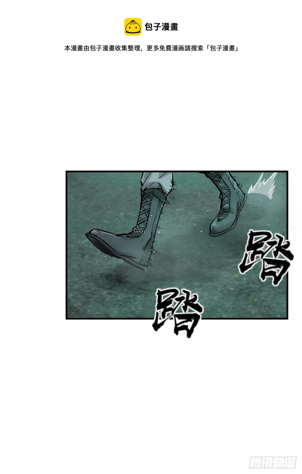111 阴市 第37页