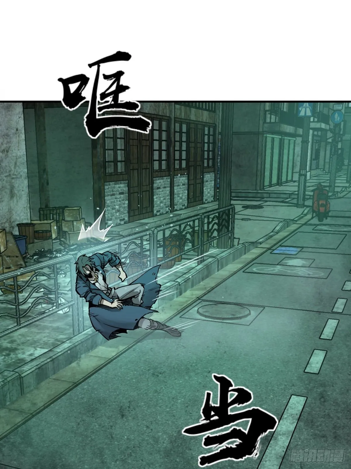111 阴市 第38页