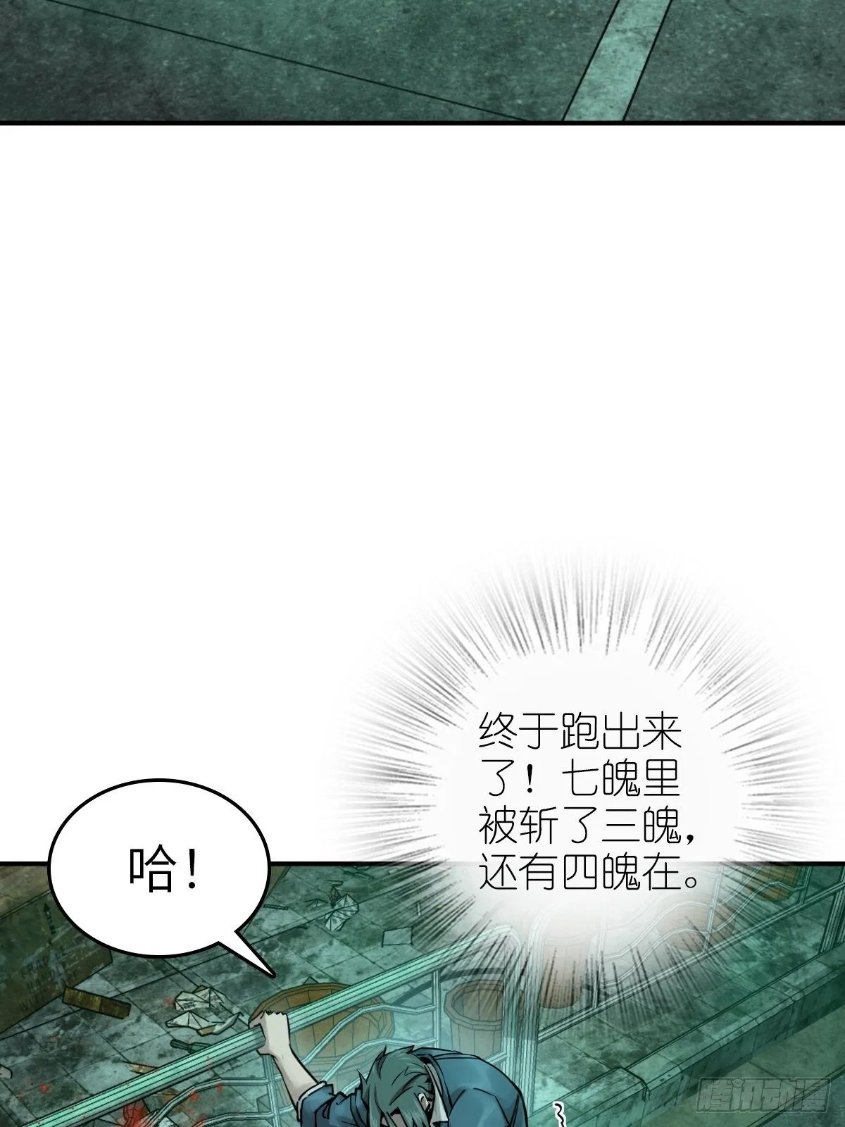 111 阴市 第39页