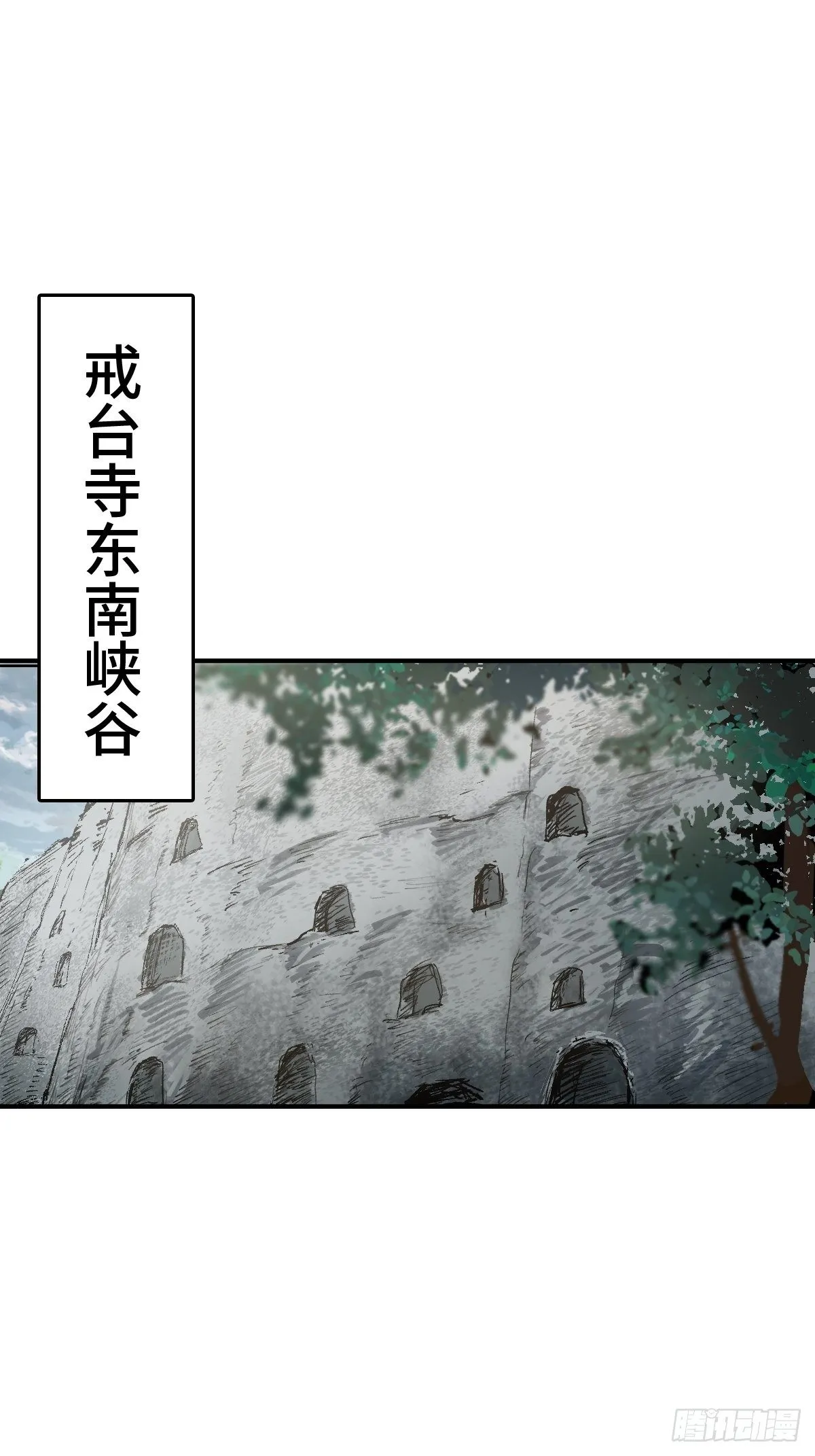 112 酱菜厂 第2页
