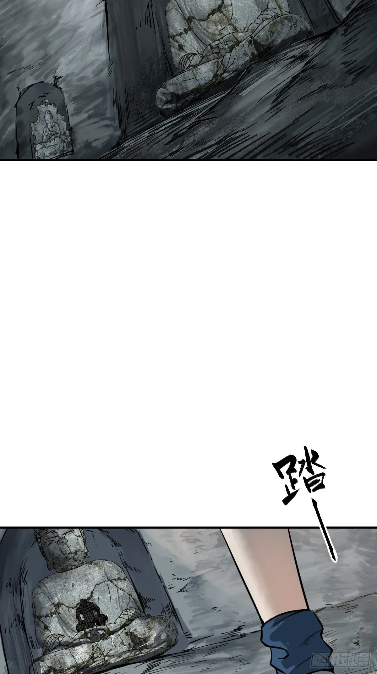 112 酱菜厂 第4页