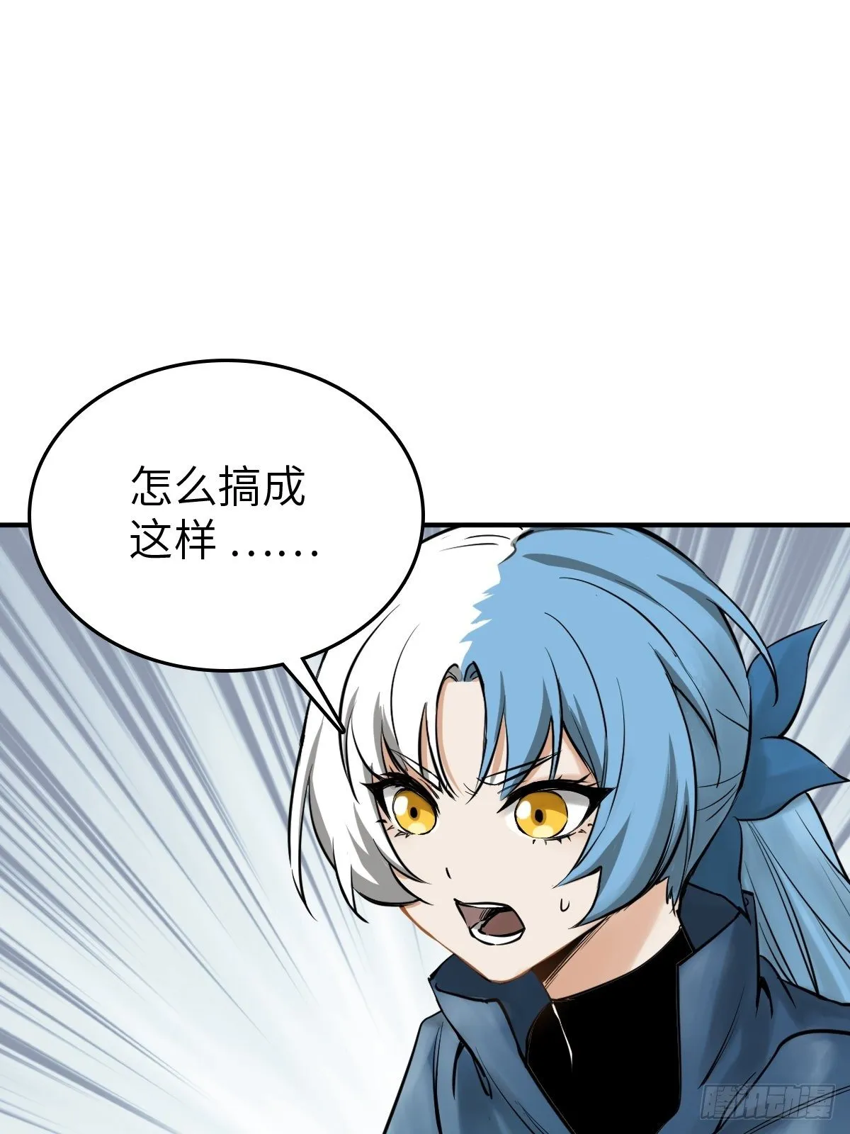 112 酱菜厂 第16页