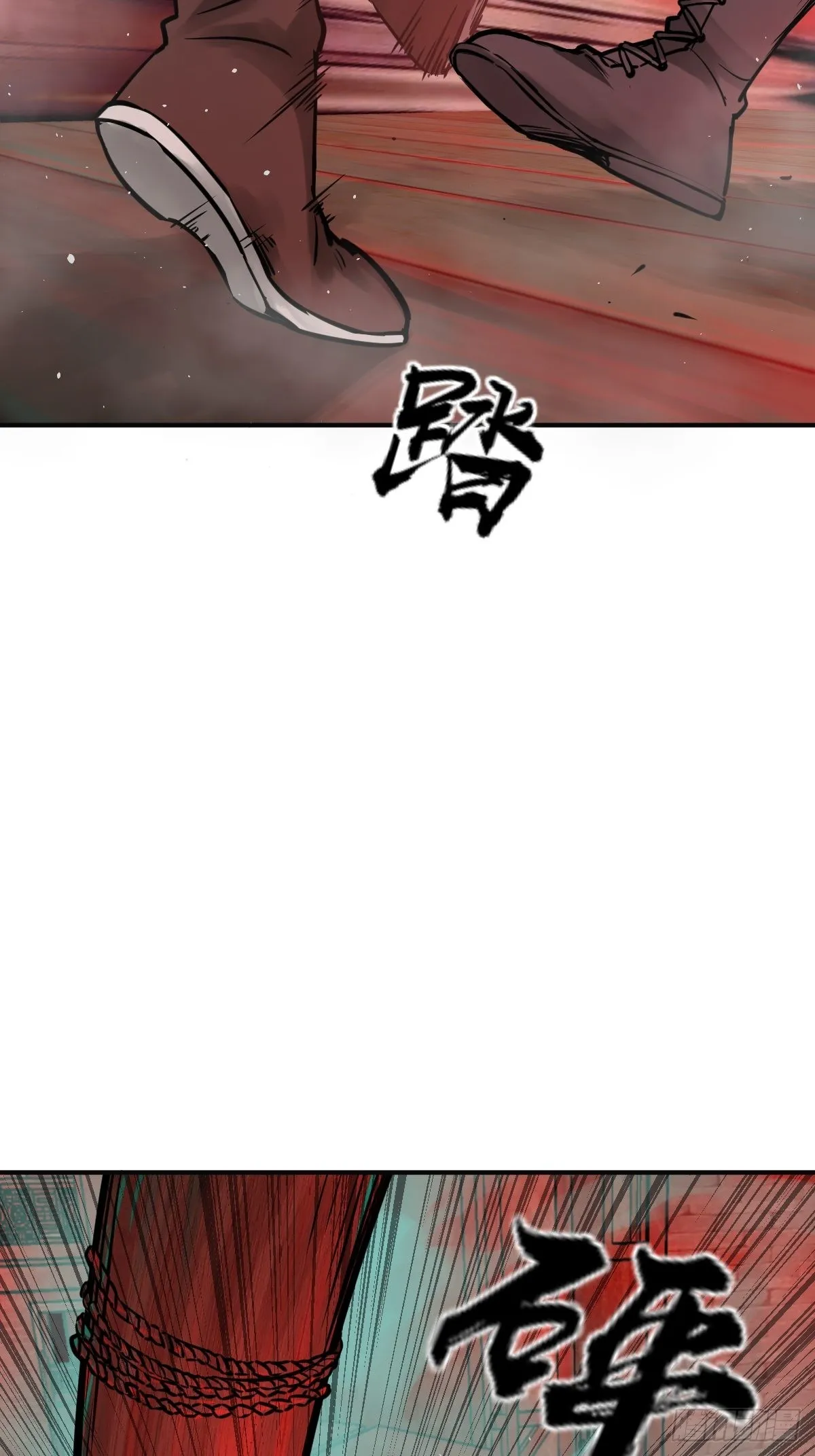 115 遥远的日子 第4页
