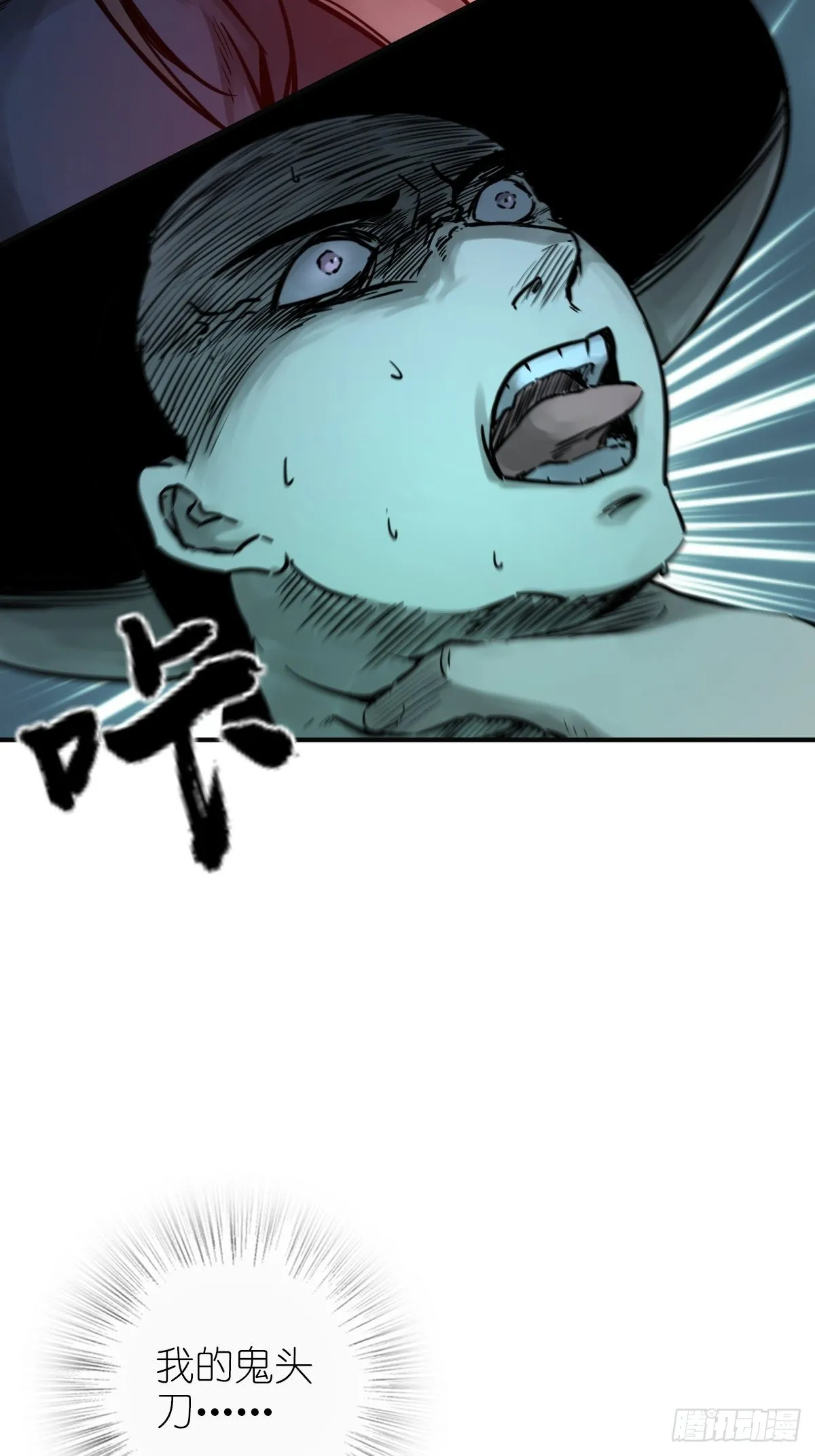 115 遥远的日子 第7页
