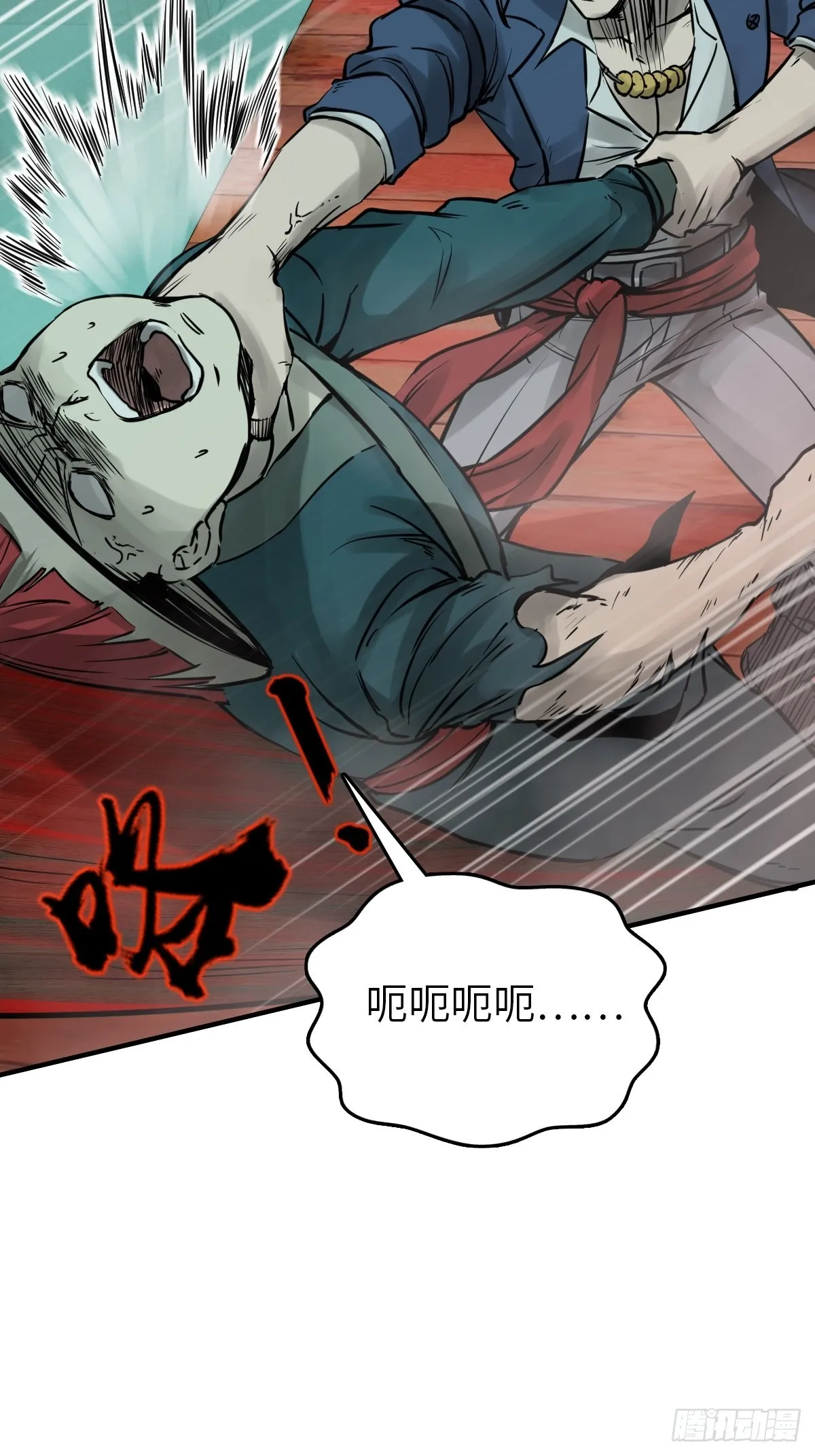 115 遥远的日子 第17页