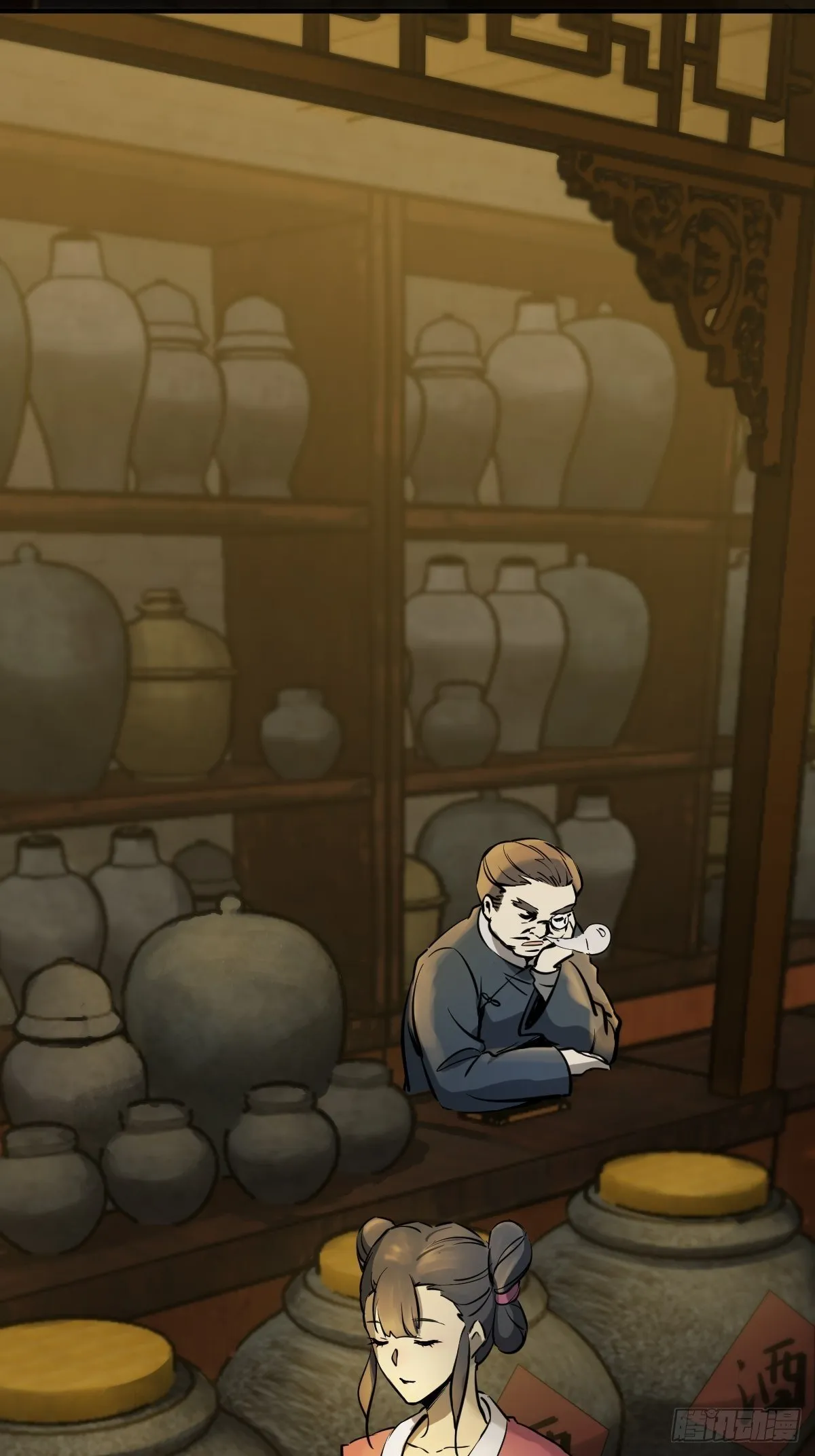 113 希夷 第4页