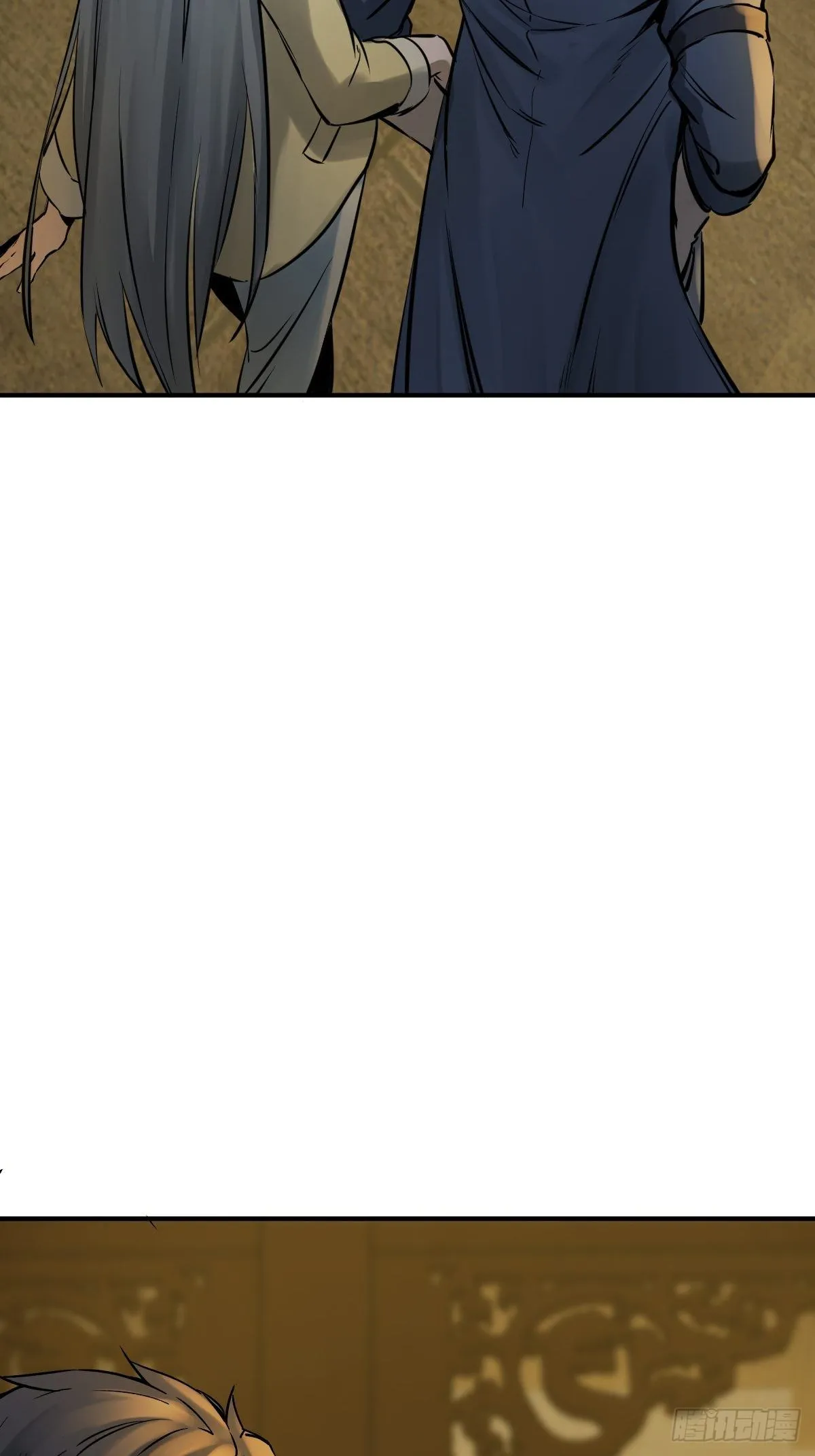 113 希夷 第6页