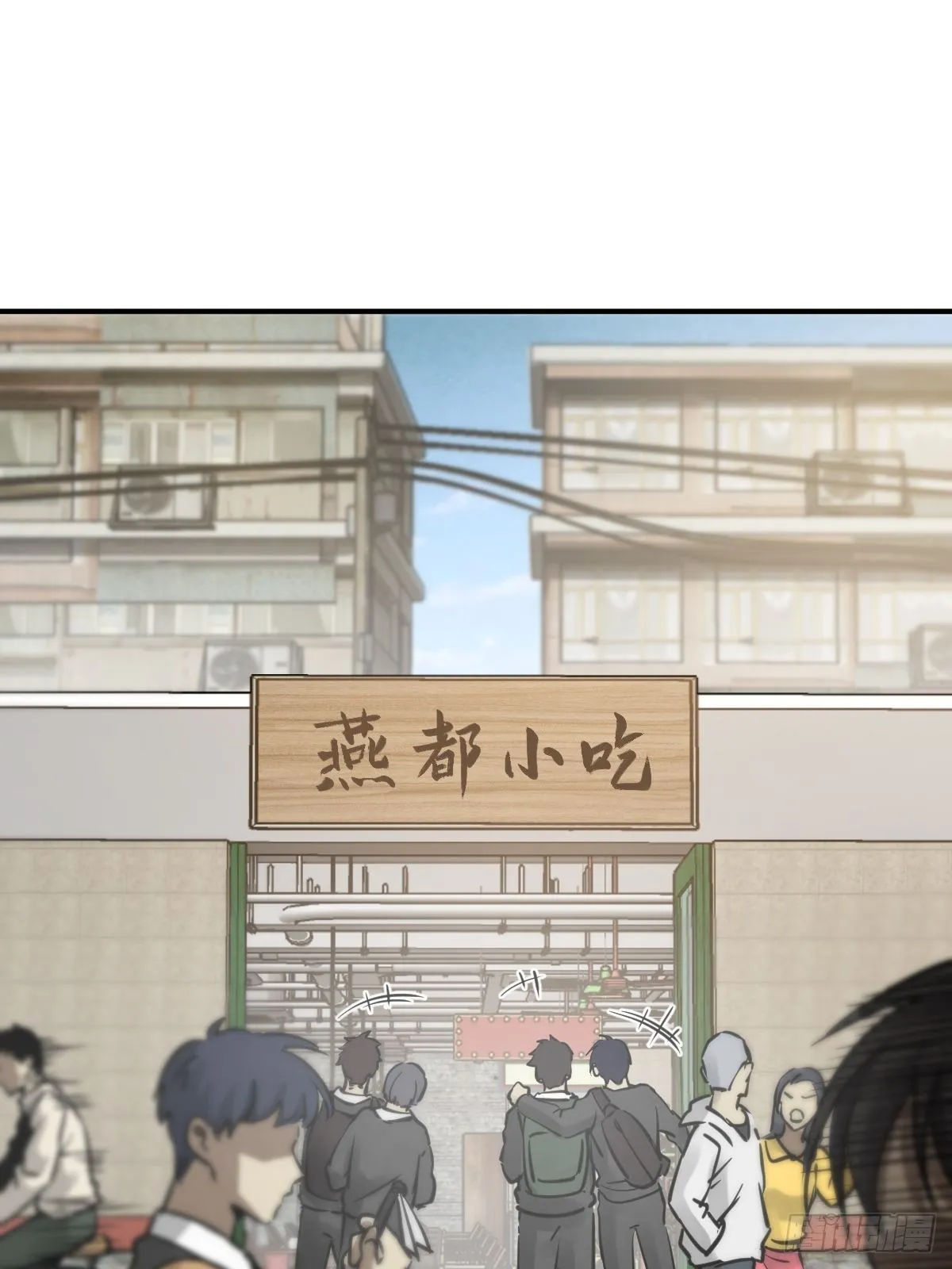 116 暗流与明流 第2页