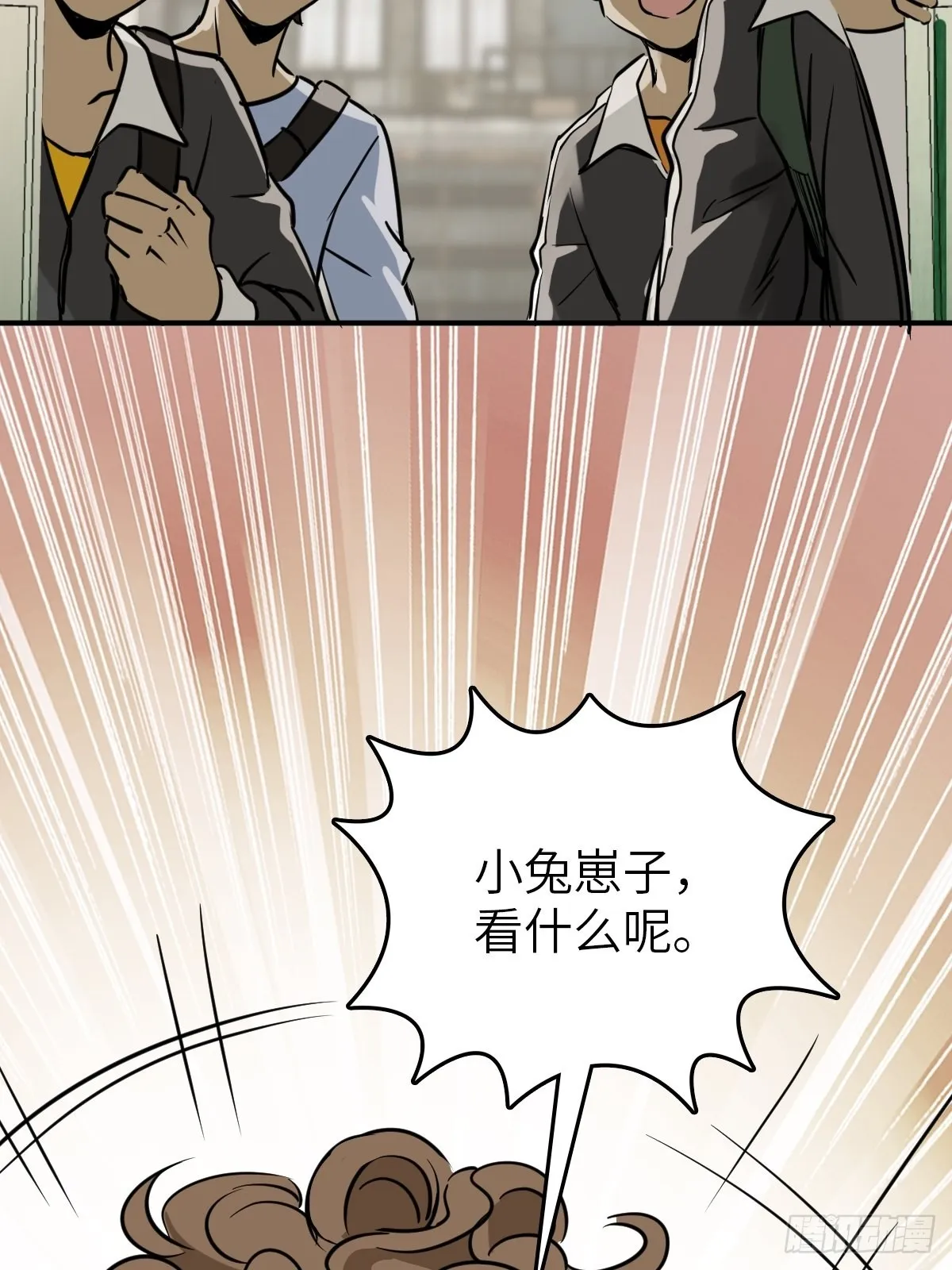 116 暗流与明流 第6页