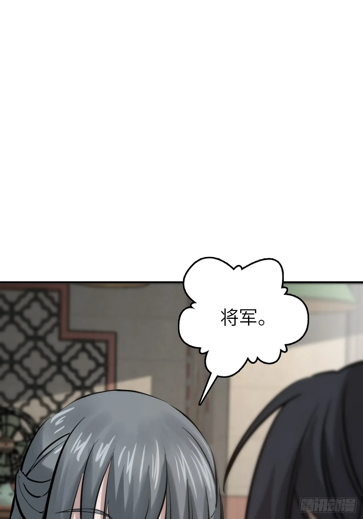 116 暗流与明流 第19页