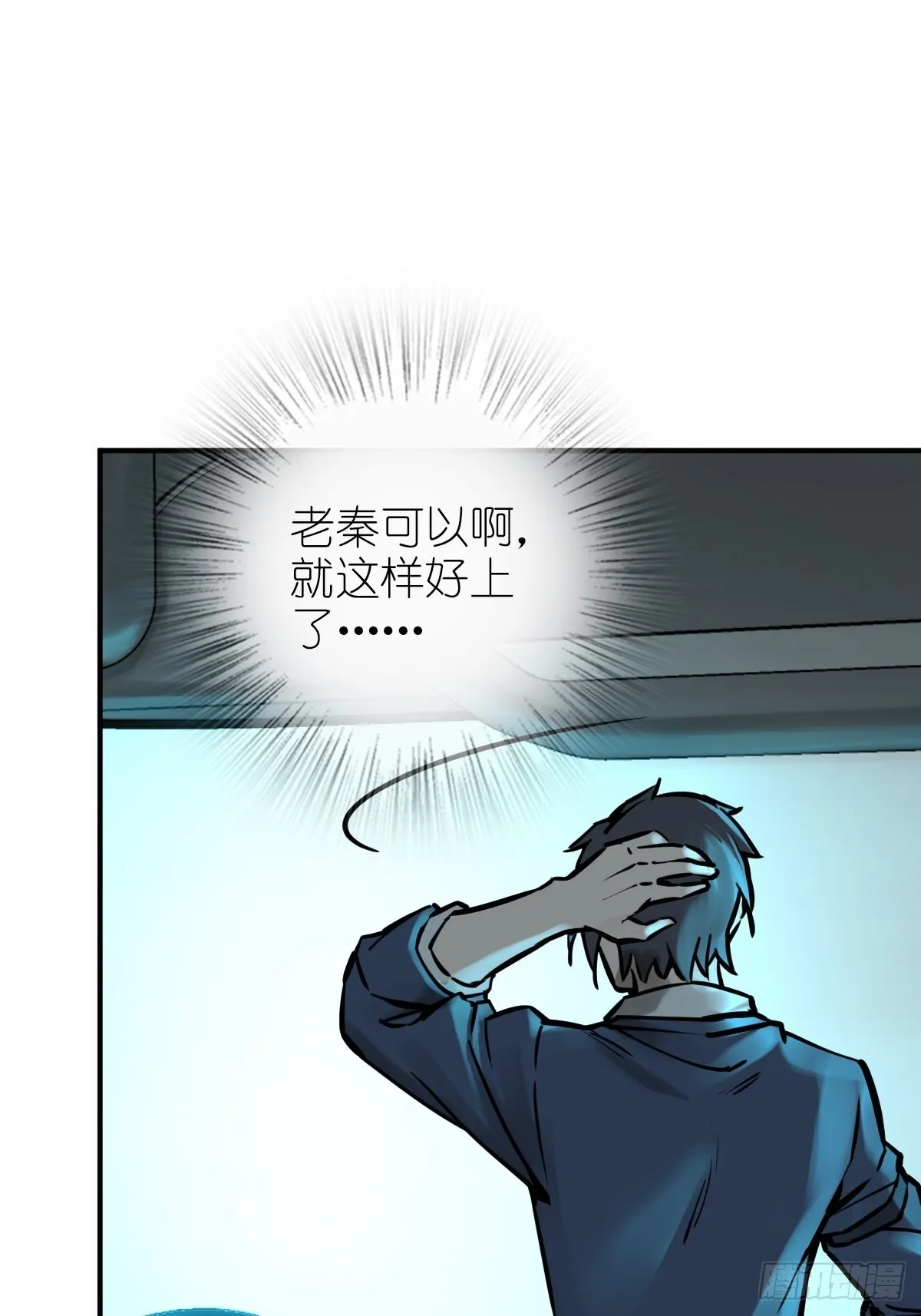 117 鬼赌 第8页