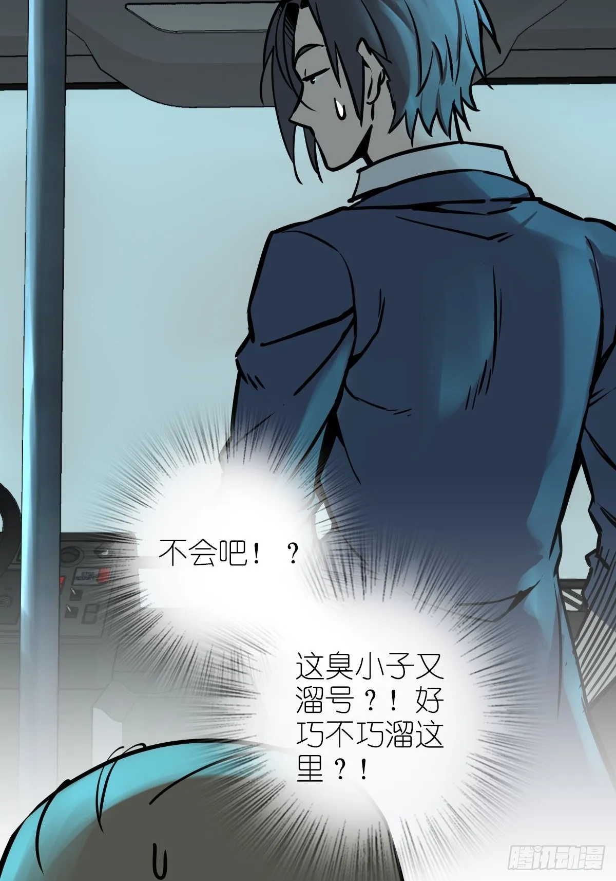 117 鬼赌 第13页