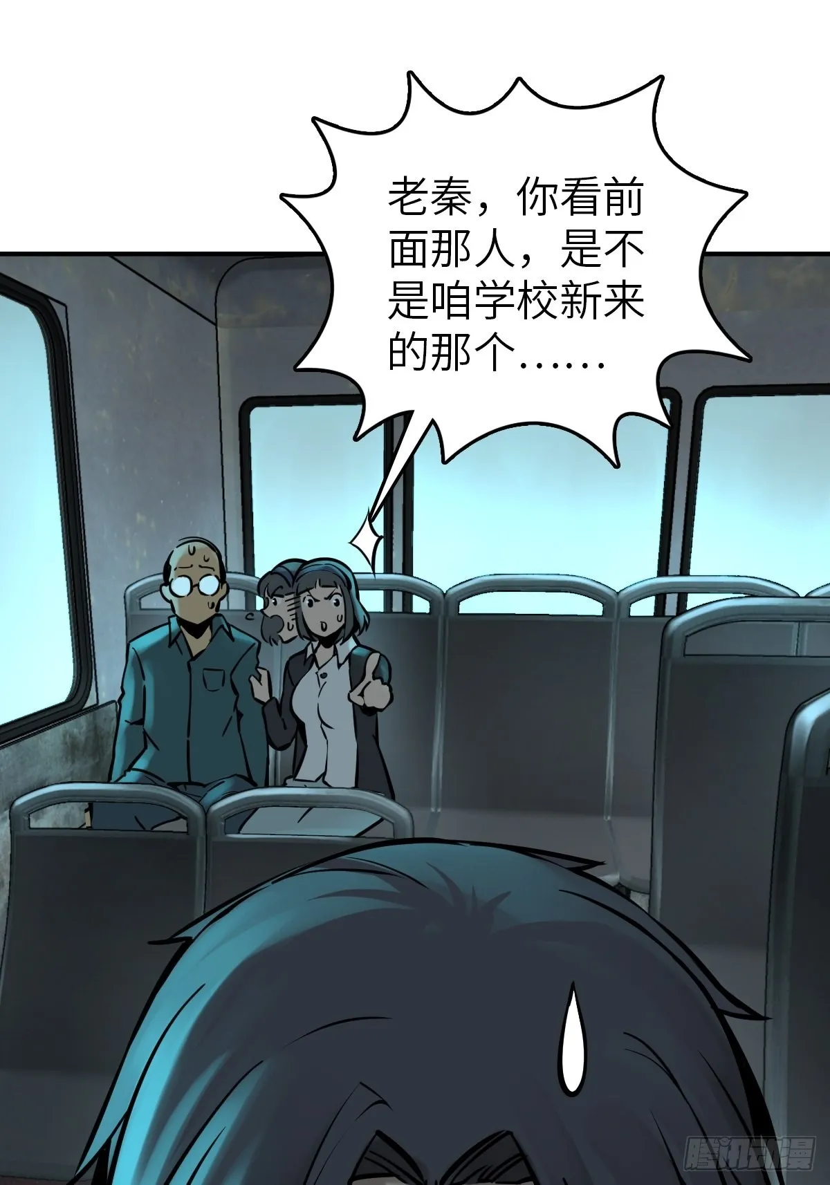 117 鬼赌 第16页