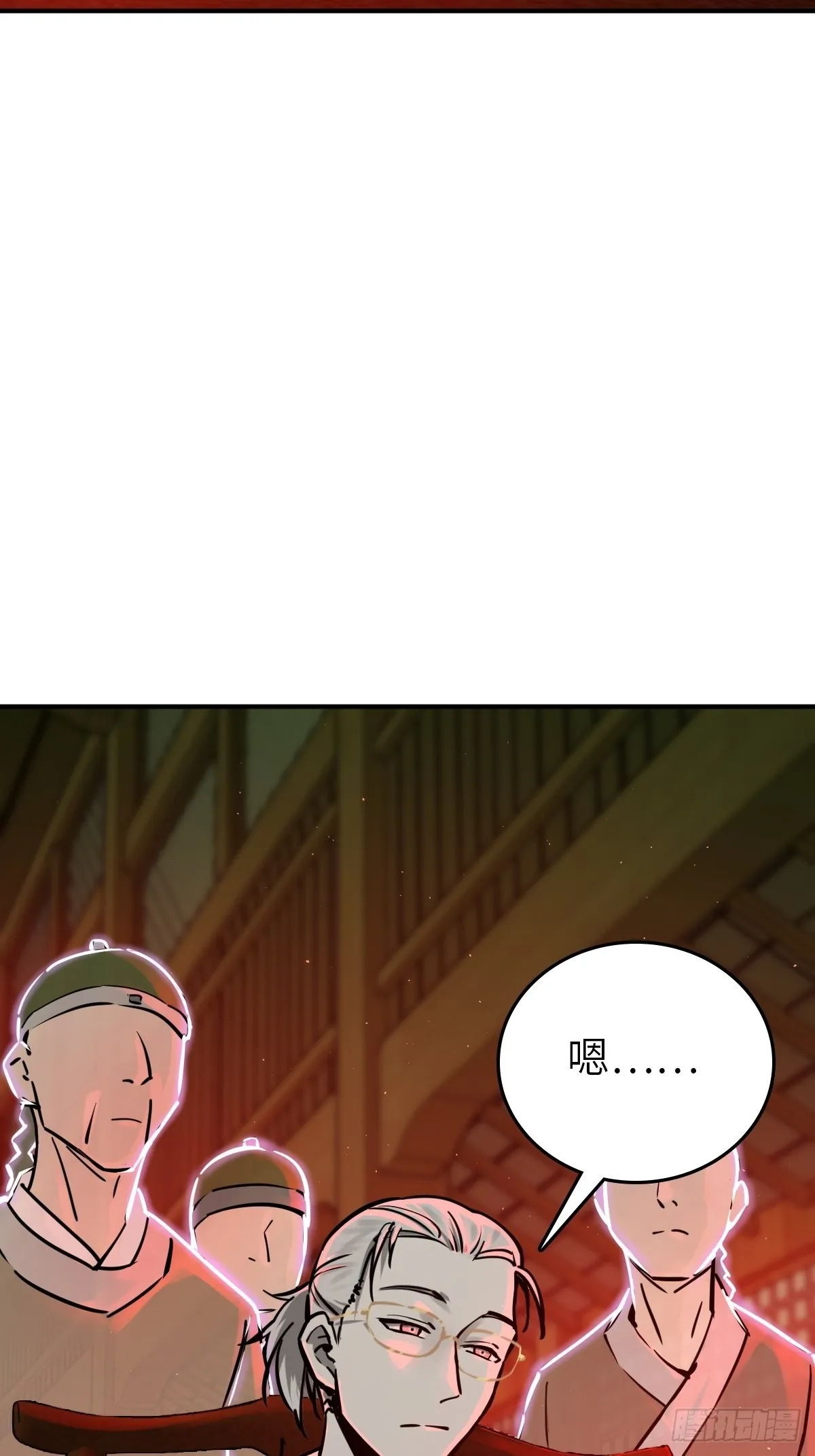 117 鬼赌 第37页